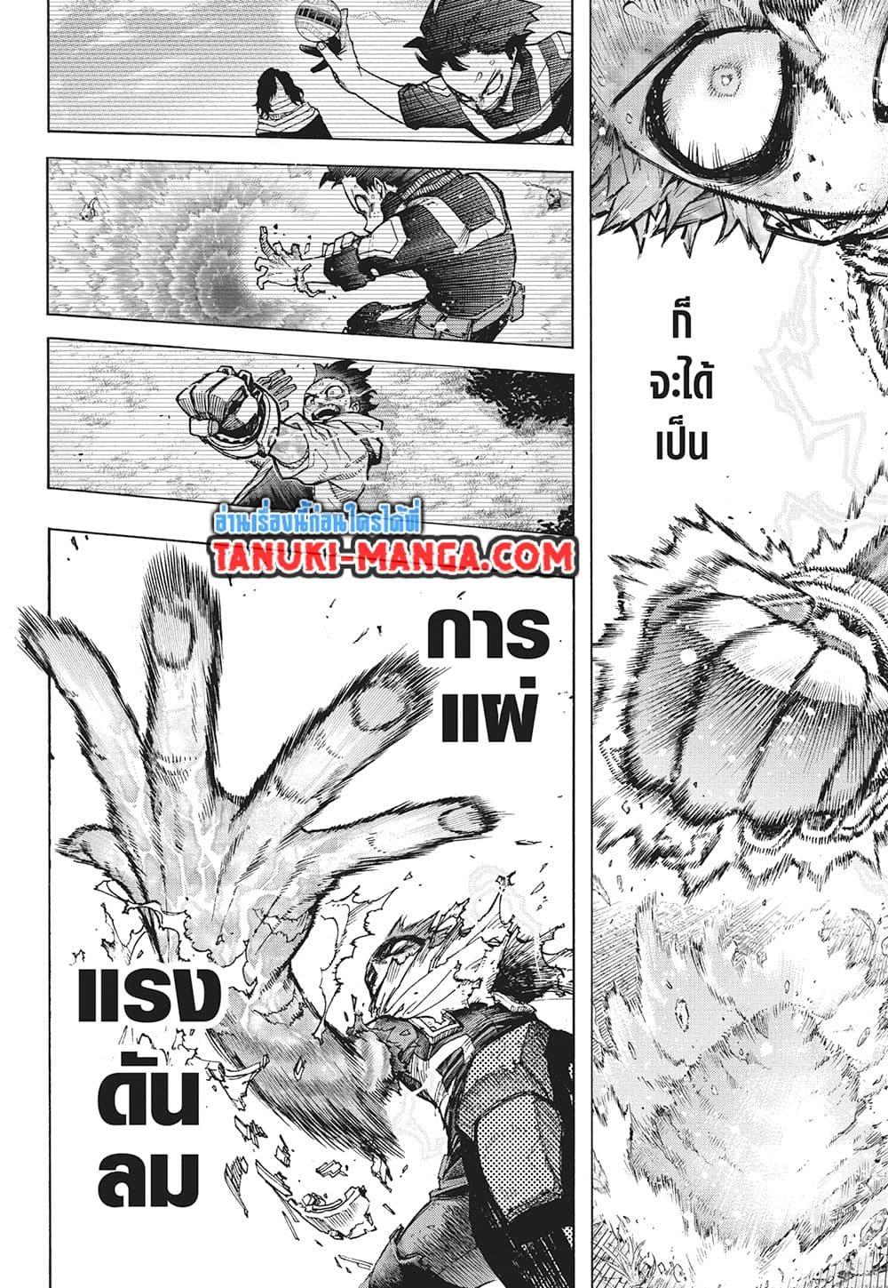 Manga-lc-com อ่านมังงะ อ่านการ์ตูน ออนไลน์ ฟรี Boku no Hero Academia ตอนที่ 1 2 3 4 5 6 7 8 9 10 11 12 13 14 ฟรี ไม่มีโฆษณา Manga-lc - อ่าน มังงะ อ่าน การ์ตูน ออนไลน์ อ่านมังงะ ฟรี