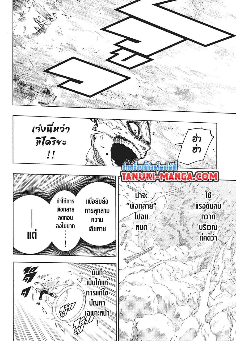 Manga-lc-com อ่านมังงะ อ่านการ์ตูน ออนไลน์ ฟรี Boku no Hero Academia ตอนที่ 1 2 3 4 5 6 7 8 9 10 11 12 13 14 ฟรี ไม่มีโฆษณา Manga-lc - อ่าน มังงะ อ่าน การ์ตูน ออนไลน์ อ่านมังงะ ฟรี