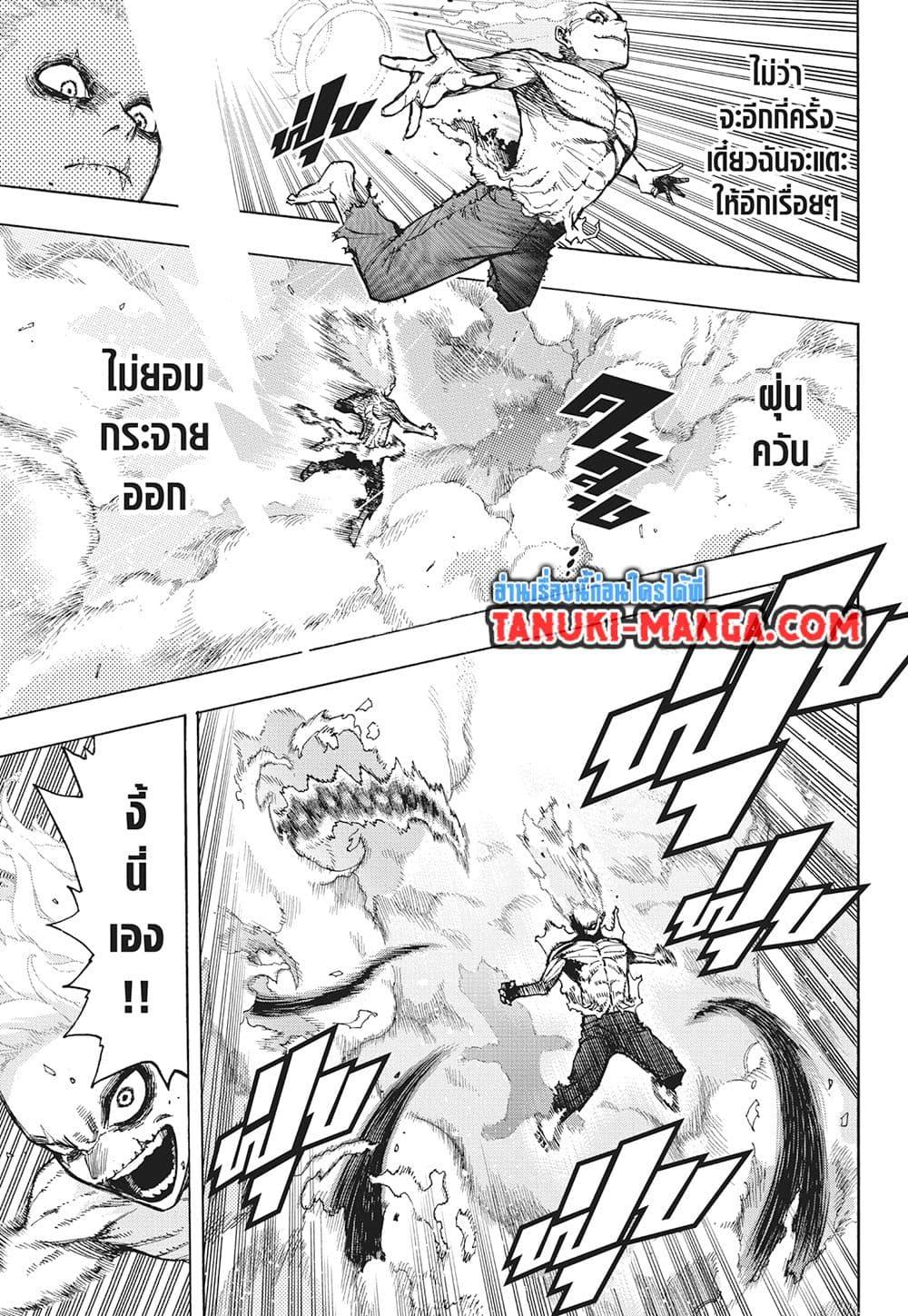 Manga-lc-com อ่านมังงะ อ่านการ์ตูน ออนไลน์ ฟรี Boku no Hero Academia ตอนที่ 1 2 3 4 5 6 7 8 9 10 11 12 13 14 ฟรี ไม่มีโฆษณา Manga-lc - อ่าน มังงะ อ่าน การ์ตูน ออนไลน์ อ่านมังงะ ฟรี