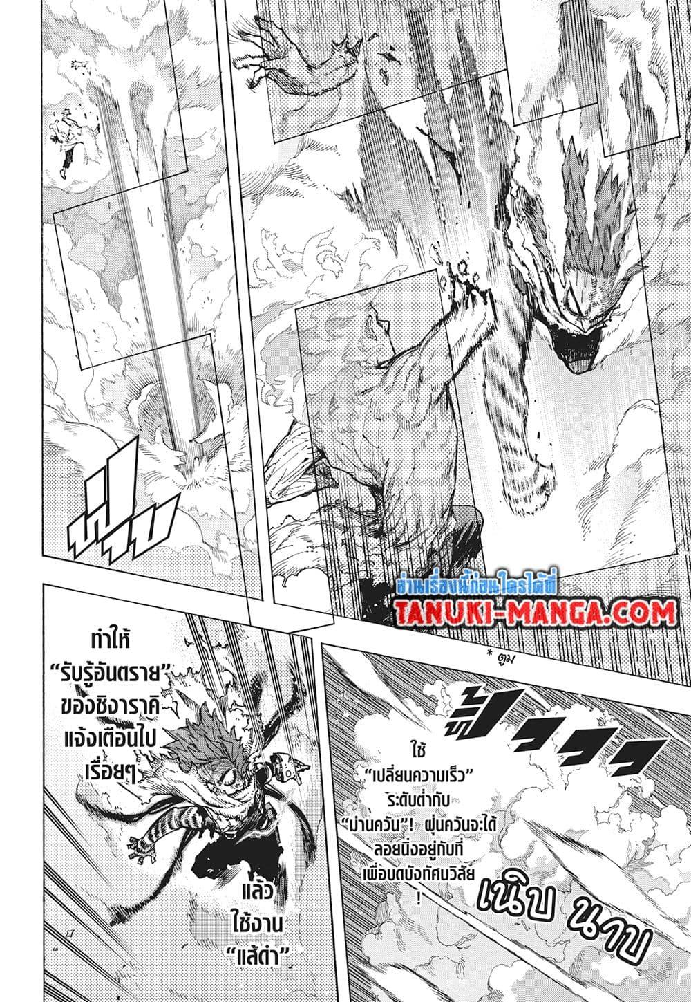 Manga-lc-com อ่านมังงะ อ่านการ์ตูน ออนไลน์ ฟรี Boku no Hero Academia ตอนที่ 1 2 3 4 5 6 7 8 9 10 11 12 13 14 ฟรี ไม่มีโฆษณา Manga-lc - อ่าน มังงะ อ่าน การ์ตูน ออนไลน์ อ่านมังงะ ฟรี