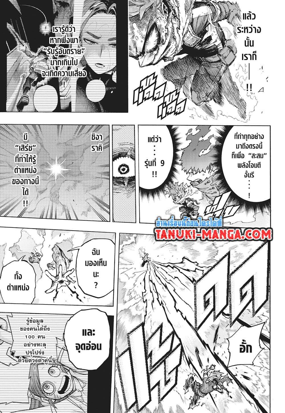 Manga-lc-com อ่านมังงะ อ่านการ์ตูน ออนไลน์ ฟรี Boku no Hero Academia ตอนที่ 1 2 3 4 5 6 7 8 9 10 11 12 13 14 ฟรี ไม่มีโฆษณา Manga-lc - อ่าน มังงะ อ่าน การ์ตูน ออนไลน์ อ่านมังงะ ฟรี