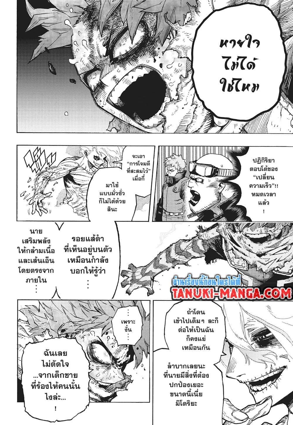 Manga-lc-com อ่านมังงะ อ่านการ์ตูน ออนไลน์ ฟรี Boku no Hero Academia ตอนที่ 1 2 3 4 5 6 7 8 9 10 11 12 13 14 ฟรี ไม่มีโฆษณา Manga-lc - อ่าน มังงะ อ่าน การ์ตูน ออนไลน์ อ่านมังงะ ฟรี