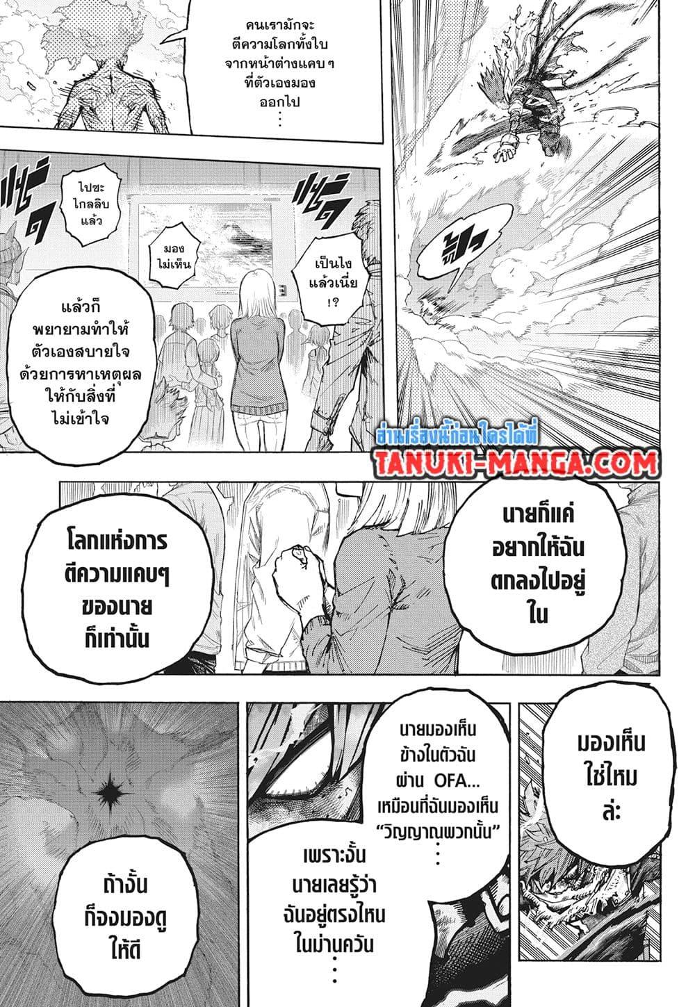 Manga-lc-com อ่านมังงะ อ่านการ์ตูน ออนไลน์ ฟรี Boku no Hero Academia ตอนที่ 1 2 3 4 5 6 7 8 9 10 11 12 13 14 ฟรี ไม่มีโฆษณา Manga-lc - อ่าน มังงะ อ่าน การ์ตูน ออนไลน์ อ่านมังงะ ฟรี