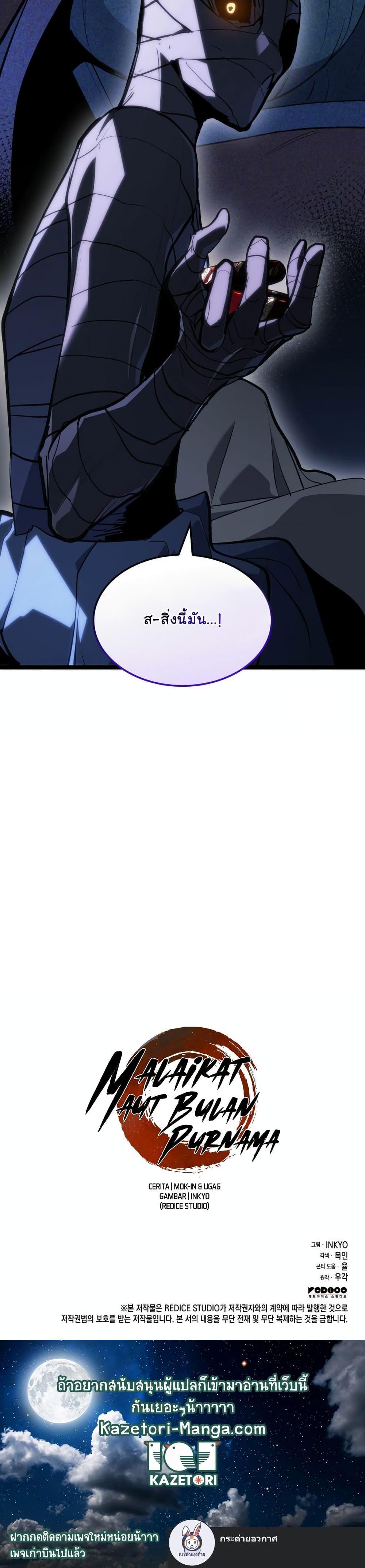 Manga-lc-com อ่านมังงะ อ่านการ์ตูน ออนไลน์ ฟรี Reaper of the Drifting Moon ตอนที่ 1 2 3 4 5 6 7 8 9 10 11 12 13 14 ฟรี ไม่มีโฆษณา Manga-lc - อ่าน มังงะ อ่าน การ์ตูน ออนไลน์ อ่านมังงะ ฟรี