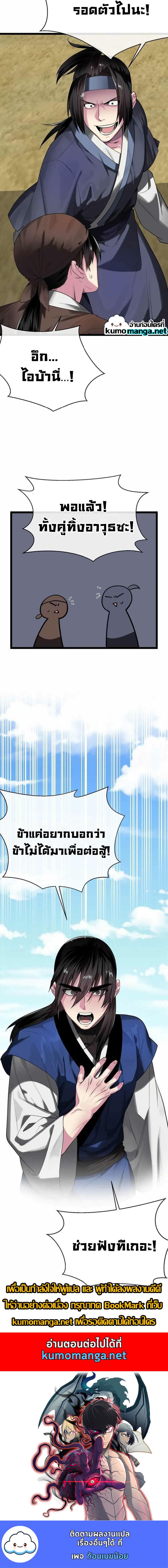 Manga-lc-com อ่านมังงะ อ่านการ์ตูน ออนไลน์ ฟรี Volcanic Age ตอนที่ 1 2 3 4 5 6 7 8 9 10 11 12 13 14 ฟรี ไม่มีโฆษณา Manga-lc - อ่าน มังงะ อ่าน การ์ตูน ออนไลน์ อ่านมังงะ ฟรี