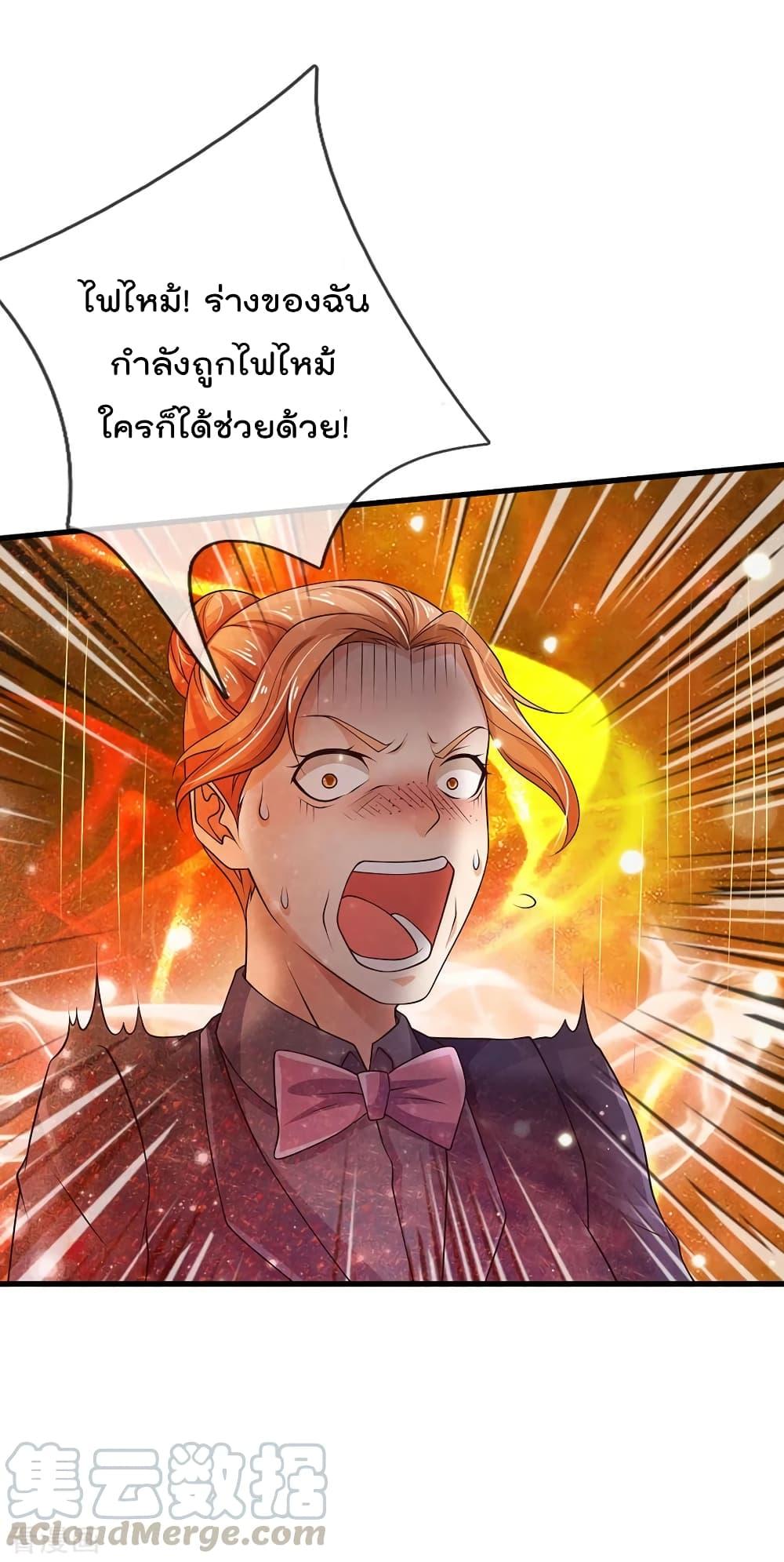 Manga-lc-com อ่านมังงะ อ่านการ์ตูน ออนไลน์ ฟรี I’mTheGreatI ตอนที่ 1 2 3 4 5 6 7 8 9 10 11 12 13 14 ฟรี ไม่มีโฆษณา Manga-lc - อ่าน มังงะ อ่าน การ์ตูน ออนไลน์ อ่านมังงะ ฟรี