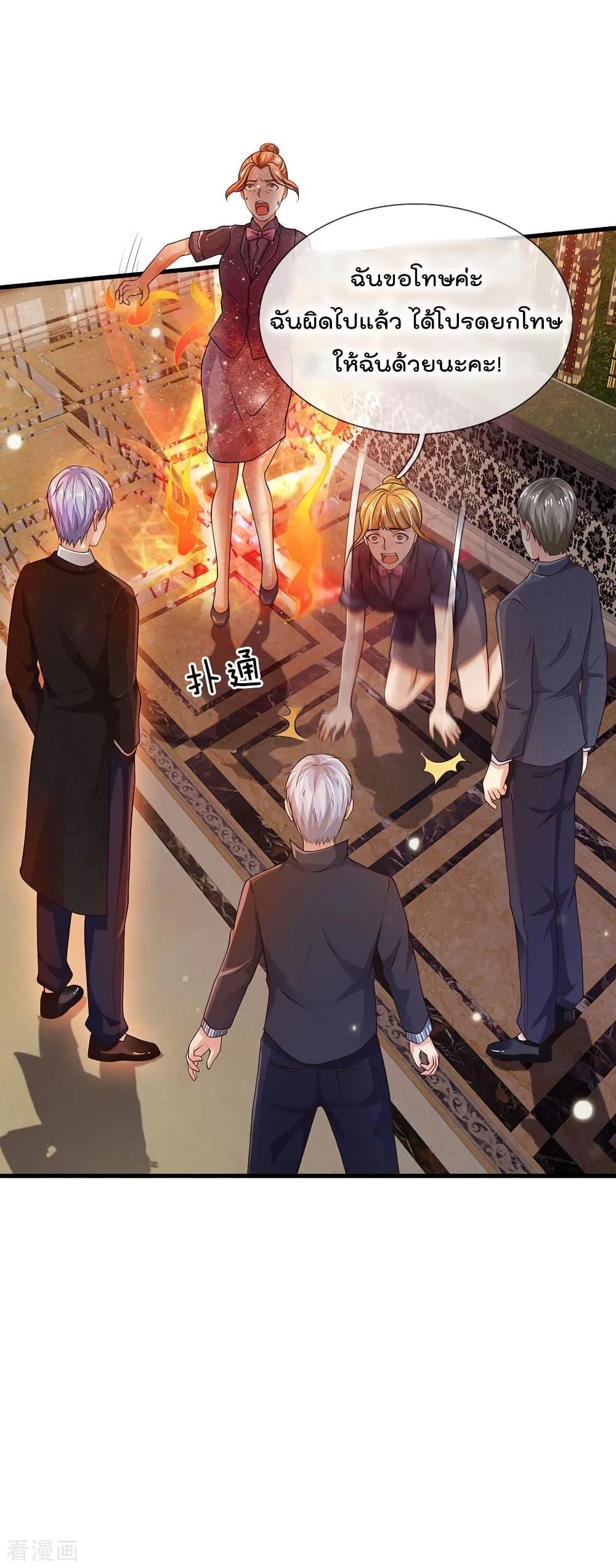 Manga-lc-com อ่านมังงะ อ่านการ์ตูน ออนไลน์ ฟรี I’mTheGreatI ตอนที่ 1 2 3 4 5 6 7 8 9 10 11 12 13 14 ฟรี ไม่มีโฆษณา Manga-lc - อ่าน มังงะ อ่าน การ์ตูน ออนไลน์ อ่านมังงะ ฟรี