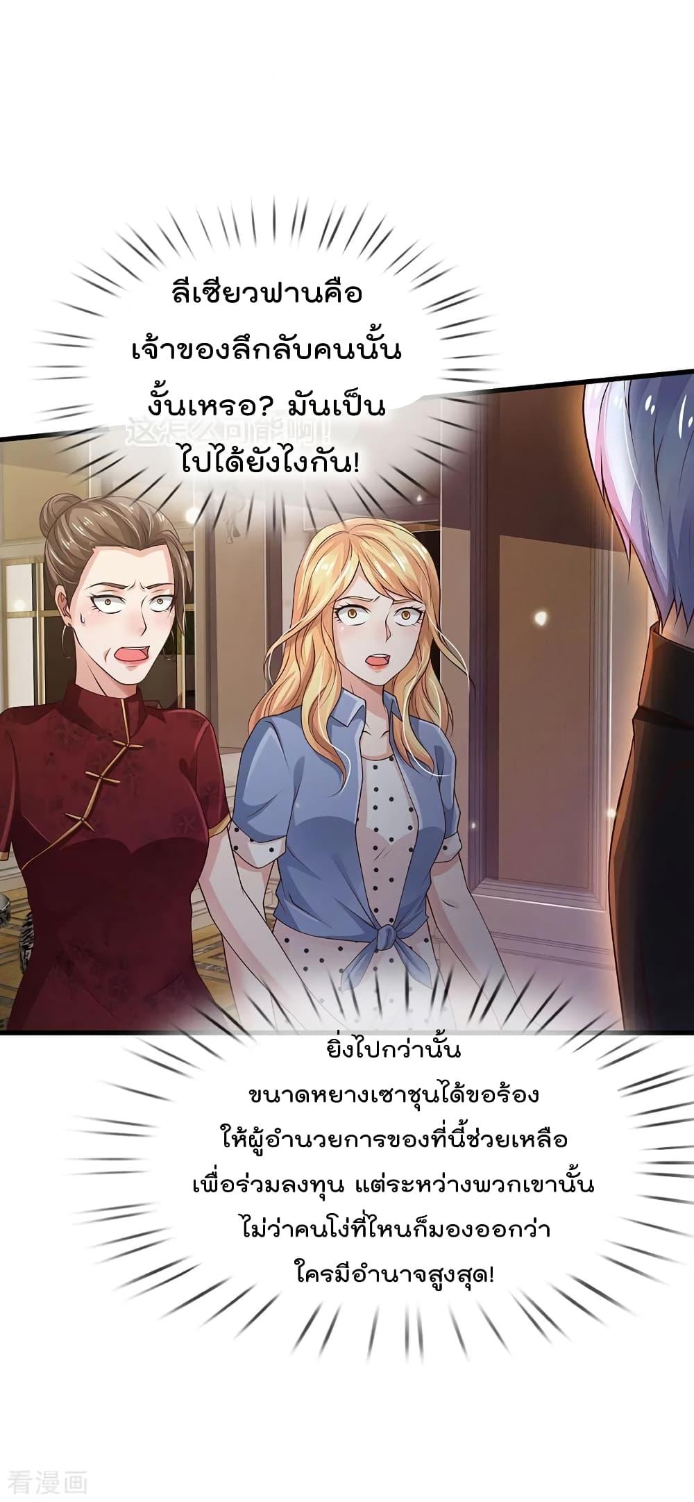 Manga-lc-com อ่านมังงะ อ่านการ์ตูน ออนไลน์ ฟรี I’mTheGreatI ตอนที่ 1 2 3 4 5 6 7 8 9 10 11 12 13 14 ฟรี ไม่มีโฆษณา Manga-lc - อ่าน มังงะ อ่าน การ์ตูน ออนไลน์ อ่านมังงะ ฟรี