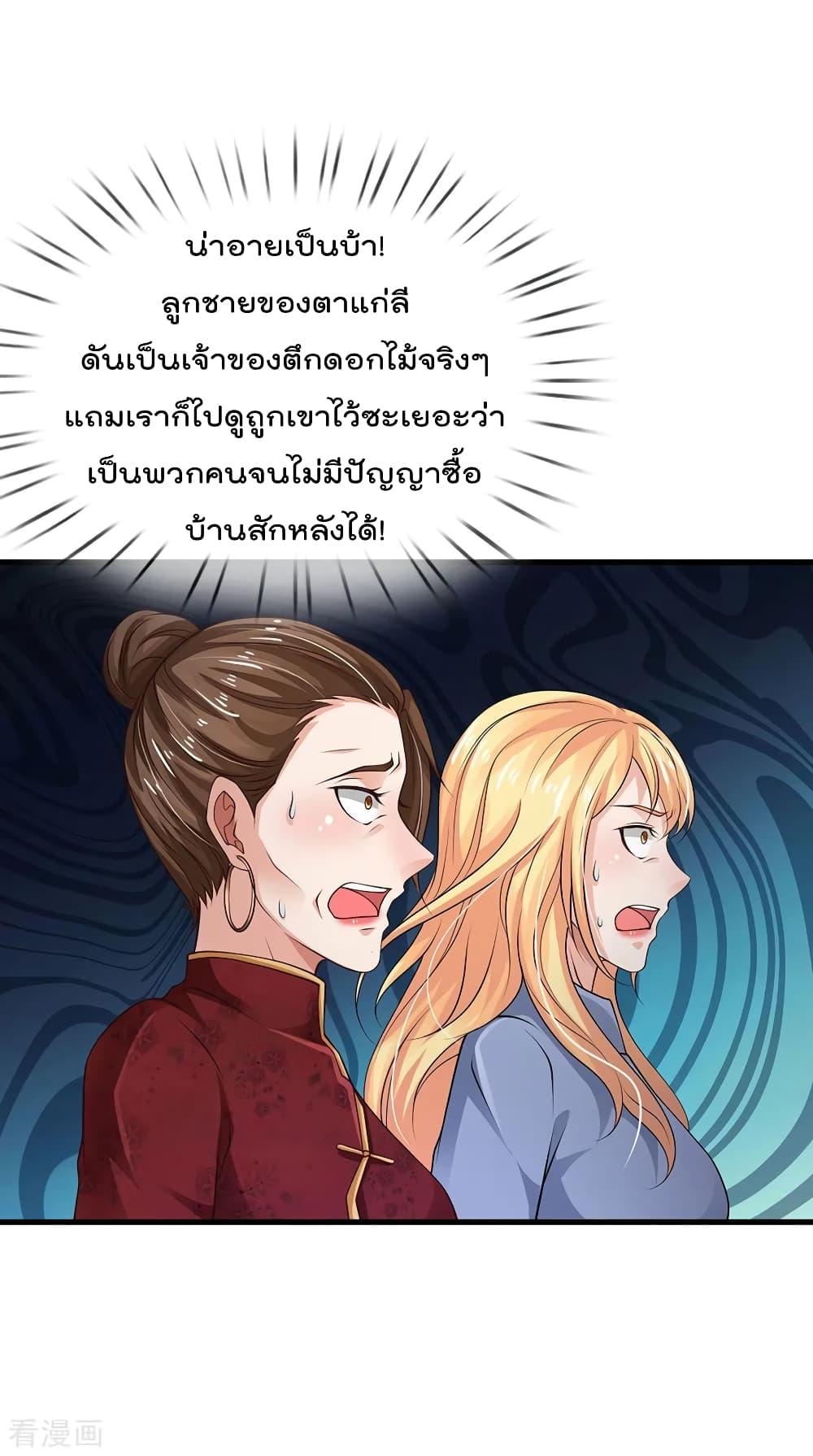 Manga-lc-com อ่านมังงะ อ่านการ์ตูน ออนไลน์ ฟรี I’mTheGreatI ตอนที่ 1 2 3 4 5 6 7 8 9 10 11 12 13 14 ฟรี ไม่มีโฆษณา Manga-lc - อ่าน มังงะ อ่าน การ์ตูน ออนไลน์ อ่านมังงะ ฟรี