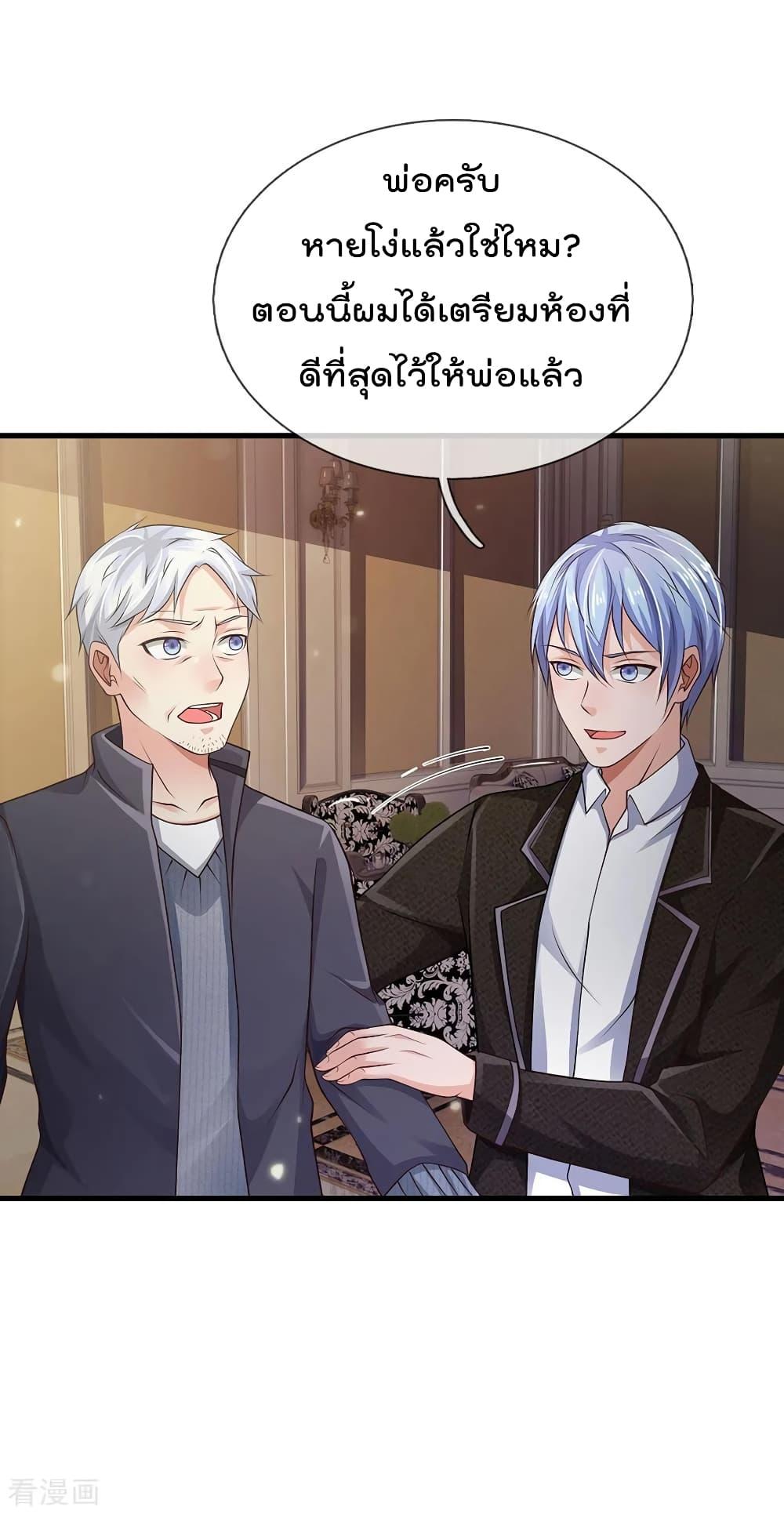 Manga-lc-com อ่านมังงะ อ่านการ์ตูน ออนไลน์ ฟรี I’mTheGreatI ตอนที่ 1 2 3 4 5 6 7 8 9 10 11 12 13 14 ฟรี ไม่มีโฆษณา Manga-lc - อ่าน มังงะ อ่าน การ์ตูน ออนไลน์ อ่านมังงะ ฟรี