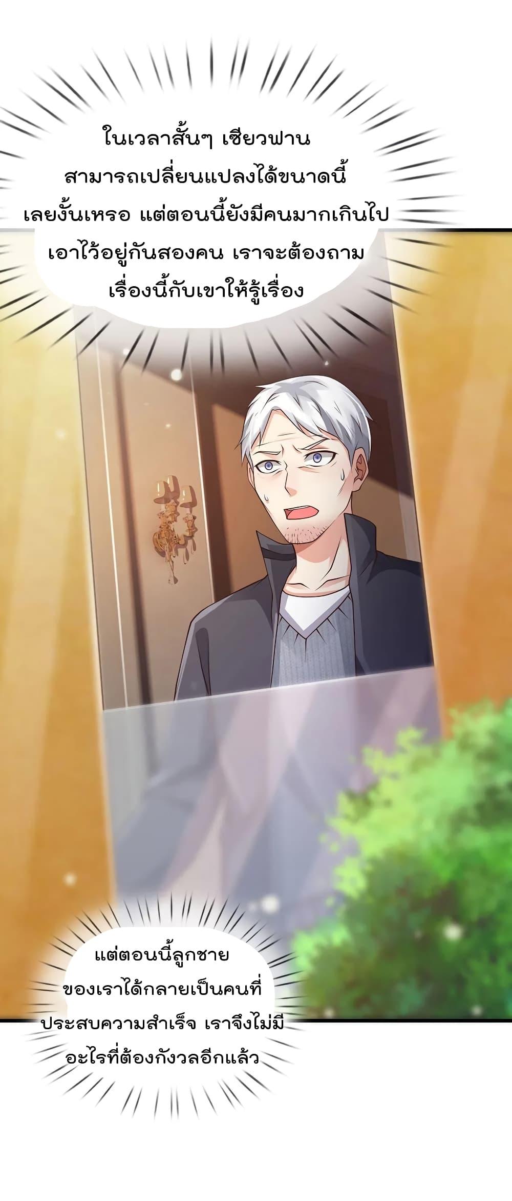 Manga-lc-com อ่านมังงะ อ่านการ์ตูน ออนไลน์ ฟรี I’mTheGreatI ตอนที่ 1 2 3 4 5 6 7 8 9 10 11 12 13 14 ฟรี ไม่มีโฆษณา Manga-lc - อ่าน มังงะ อ่าน การ์ตูน ออนไลน์ อ่านมังงะ ฟรี