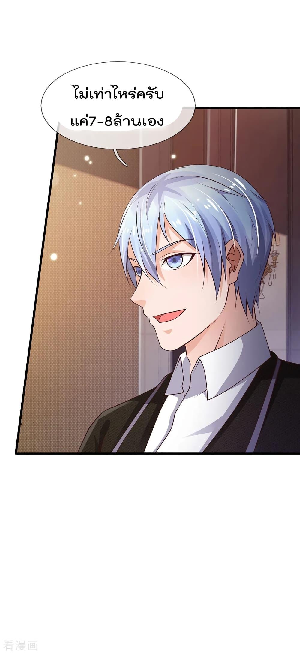 Manga-lc-com อ่านมังงะ อ่านการ์ตูน ออนไลน์ ฟรี I’mTheGreatI ตอนที่ 1 2 3 4 5 6 7 8 9 10 11 12 13 14 ฟรี ไม่มีโฆษณา Manga-lc - อ่าน มังงะ อ่าน การ์ตูน ออนไลน์ อ่านมังงะ ฟรี