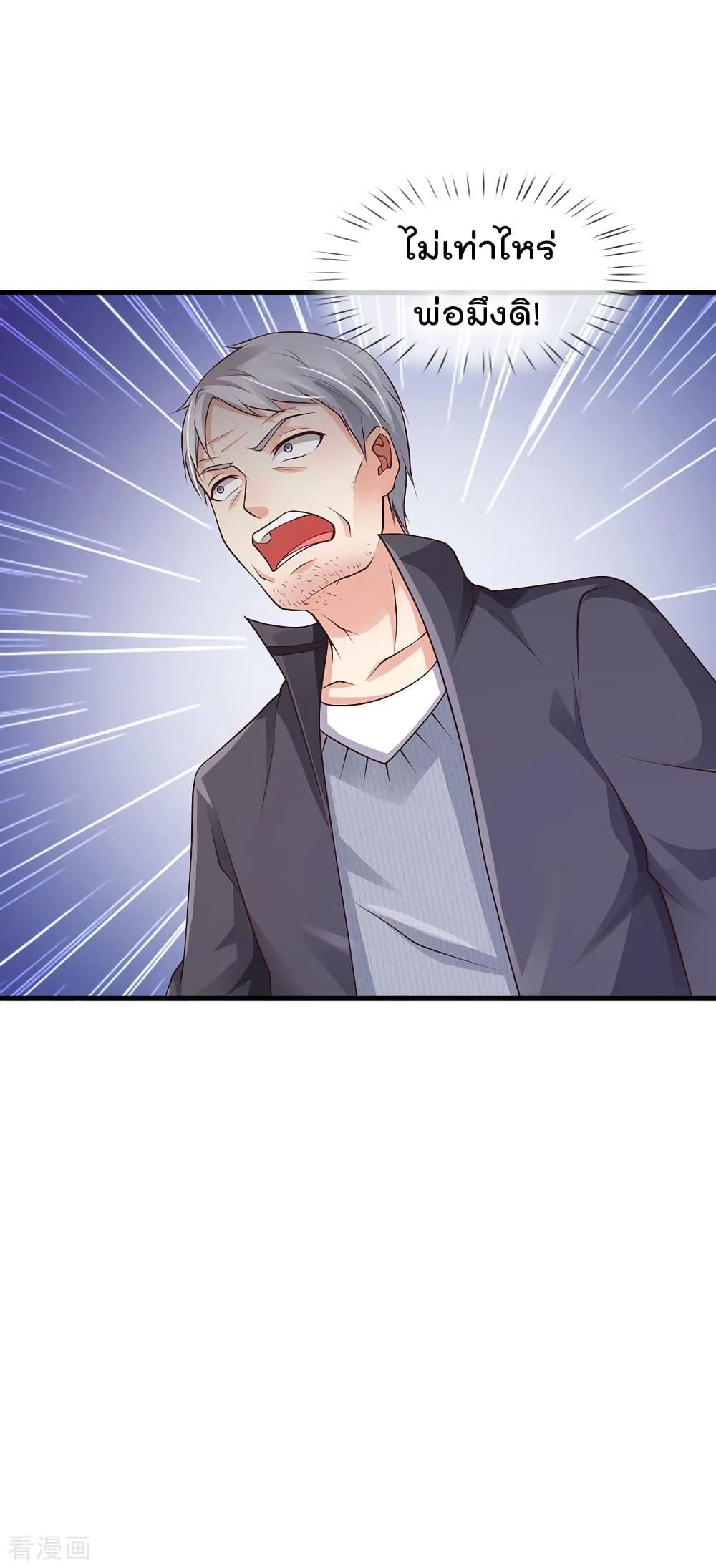 Manga-lc-com อ่านมังงะ อ่านการ์ตูน ออนไลน์ ฟรี I’mTheGreatI ตอนที่ 1 2 3 4 5 6 7 8 9 10 11 12 13 14 ฟรี ไม่มีโฆษณา Manga-lc - อ่าน มังงะ อ่าน การ์ตูน ออนไลน์ อ่านมังงะ ฟรี