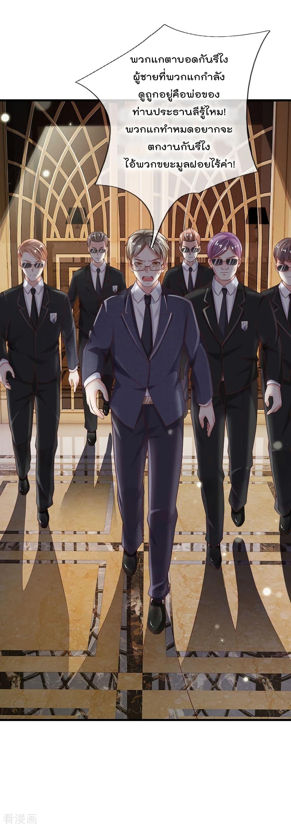 Manga-lc-com อ่านมังงะ อ่านการ์ตูน ออนไลน์ ฟรี I’mTheGreatI ตอนที่ 1 2 3 4 5 6 7 8 9 10 11 12 13 14 ฟรี ไม่มีโฆษณา Manga-lc - อ่าน มังงะ อ่าน การ์ตูน ออนไลน์ อ่านมังงะ ฟรี