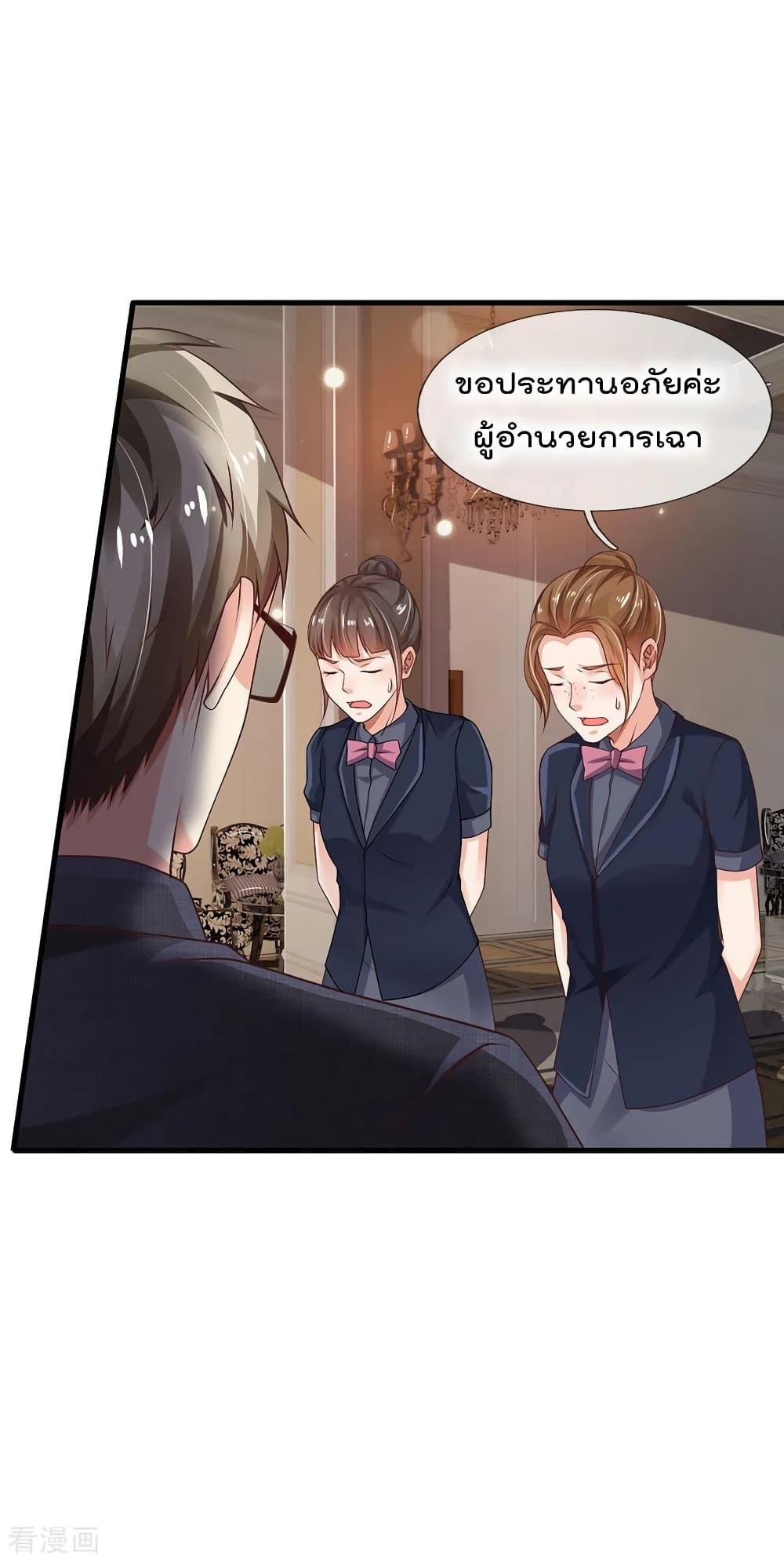 Manga-lc-com อ่านมังงะ อ่านการ์ตูน ออนไลน์ ฟรี I’mTheGreatI ตอนที่ 1 2 3 4 5 6 7 8 9 10 11 12 13 14 ฟรี ไม่มีโฆษณา Manga-lc - อ่าน มังงะ อ่าน การ์ตูน ออนไลน์ อ่านมังงะ ฟรี
