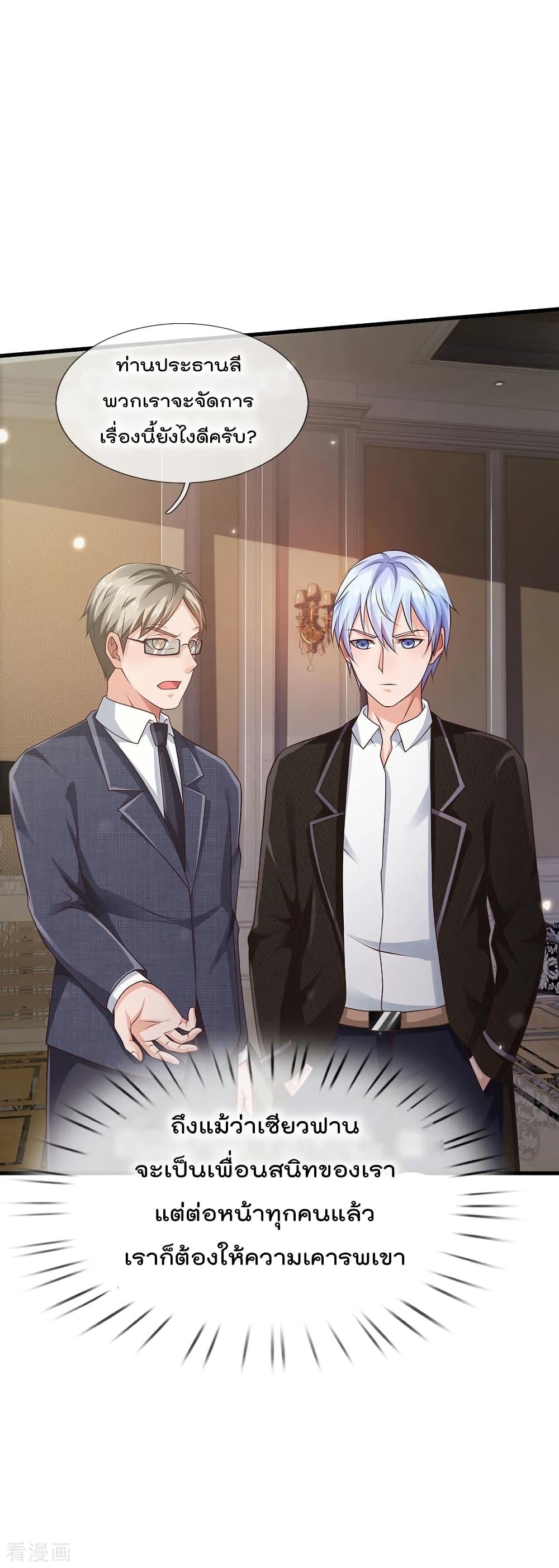 Manga-lc-com อ่านมังงะ อ่านการ์ตูน ออนไลน์ ฟรี I’mTheGreatI ตอนที่ 1 2 3 4 5 6 7 8 9 10 11 12 13 14 ฟรี ไม่มีโฆษณา Manga-lc - อ่าน มังงะ อ่าน การ์ตูน ออนไลน์ อ่านมังงะ ฟรี