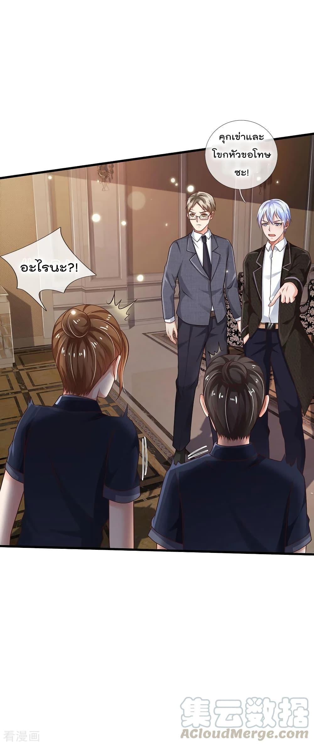 Manga-lc-com อ่านมังงะ อ่านการ์ตูน ออนไลน์ ฟรี I’mTheGreatI ตอนที่ 1 2 3 4 5 6 7 8 9 10 11 12 13 14 ฟรี ไม่มีโฆษณา Manga-lc - อ่าน มังงะ อ่าน การ์ตูน ออนไลน์ อ่านมังงะ ฟรี