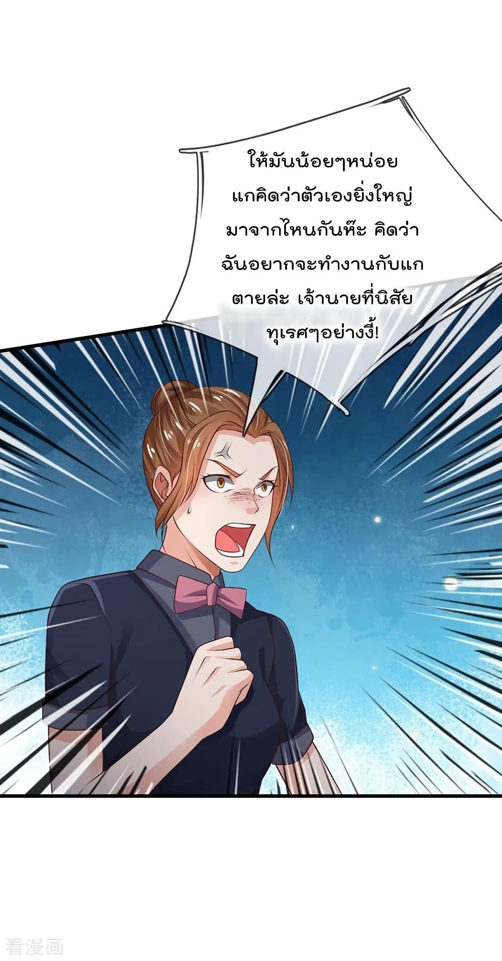 Manga-lc-com อ่านมังงะ อ่านการ์ตูน ออนไลน์ ฟรี I’mTheGreatI ตอนที่ 1 2 3 4 5 6 7 8 9 10 11 12 13 14 ฟรี ไม่มีโฆษณา Manga-lc - อ่าน มังงะ อ่าน การ์ตูน ออนไลน์ อ่านมังงะ ฟรี
