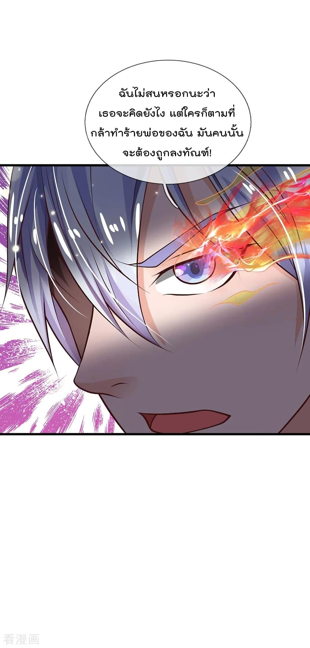 Manga-lc-com อ่านมังงะ อ่านการ์ตูน ออนไลน์ ฟรี I’mTheGreatI ตอนที่ 1 2 3 4 5 6 7 8 9 10 11 12 13 14 ฟรี ไม่มีโฆษณา Manga-lc - อ่าน มังงะ อ่าน การ์ตูน ออนไลน์ อ่านมังงะ ฟรี