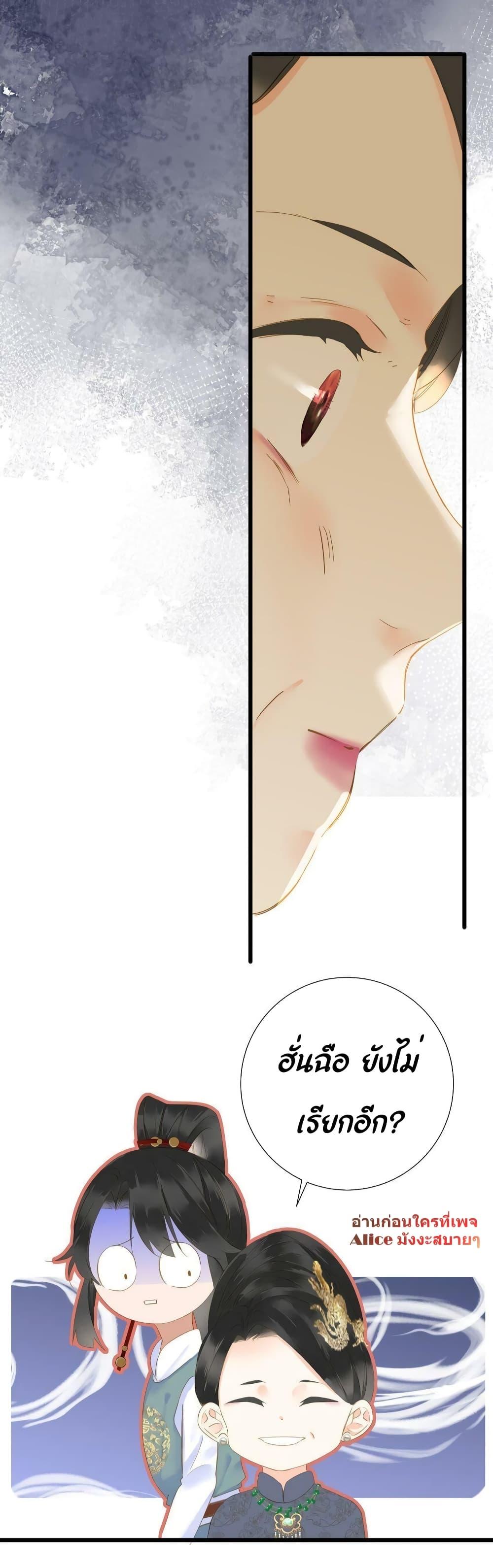 Manga-lc-com อ่านมังงะ อ่านการ์ตูน ออนไลน์ ฟรี The Prince Is Convinced That I Am Addicted to Loving Him – องค์ชายมั่นใจว่าฉันโหยหาความรักจากเขา ตอนที่ 1 2 3 4 5 6 7 8 9 10 11 12 13 14 ฟรี ไม่มีโฆษณา Manga-lc - อ่าน มังงะ อ่าน การ์ตูน ออนไลน์ อ่านมังงะ ฟรี