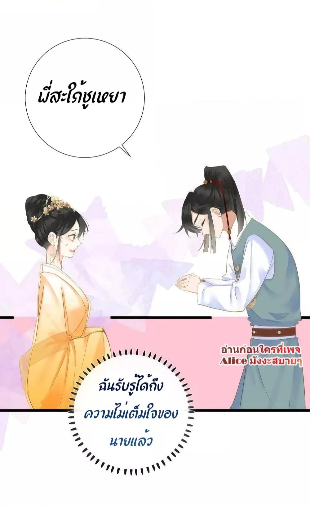 Manga-lc-com อ่านมังงะ อ่านการ์ตูน ออนไลน์ ฟรี The Prince Is Convinced That I Am Addicted to Loving Him – องค์ชายมั่นใจว่าฉันโหยหาความรักจากเขา ตอนที่ 1 2 3 4 5 6 7 8 9 10 11 12 13 14 ฟรี ไม่มีโฆษณา Manga-lc - อ่าน มังงะ อ่าน การ์ตูน ออนไลน์ อ่านมังงะ ฟรี