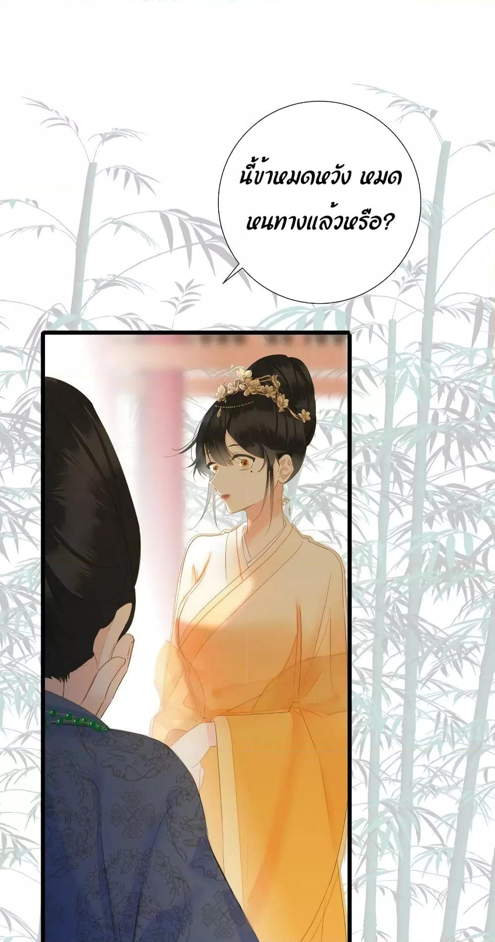 Manga-lc-com อ่านมังงะ อ่านการ์ตูน ออนไลน์ ฟรี The Prince Is Convinced That I Am Addicted to Loving Him – องค์ชายมั่นใจว่าฉันโหยหาความรักจากเขา ตอนที่ 1 2 3 4 5 6 7 8 9 10 11 12 13 14 ฟรี ไม่มีโฆษณา Manga-lc - อ่าน มังงะ อ่าน การ์ตูน ออนไลน์ อ่านมังงะ ฟรี