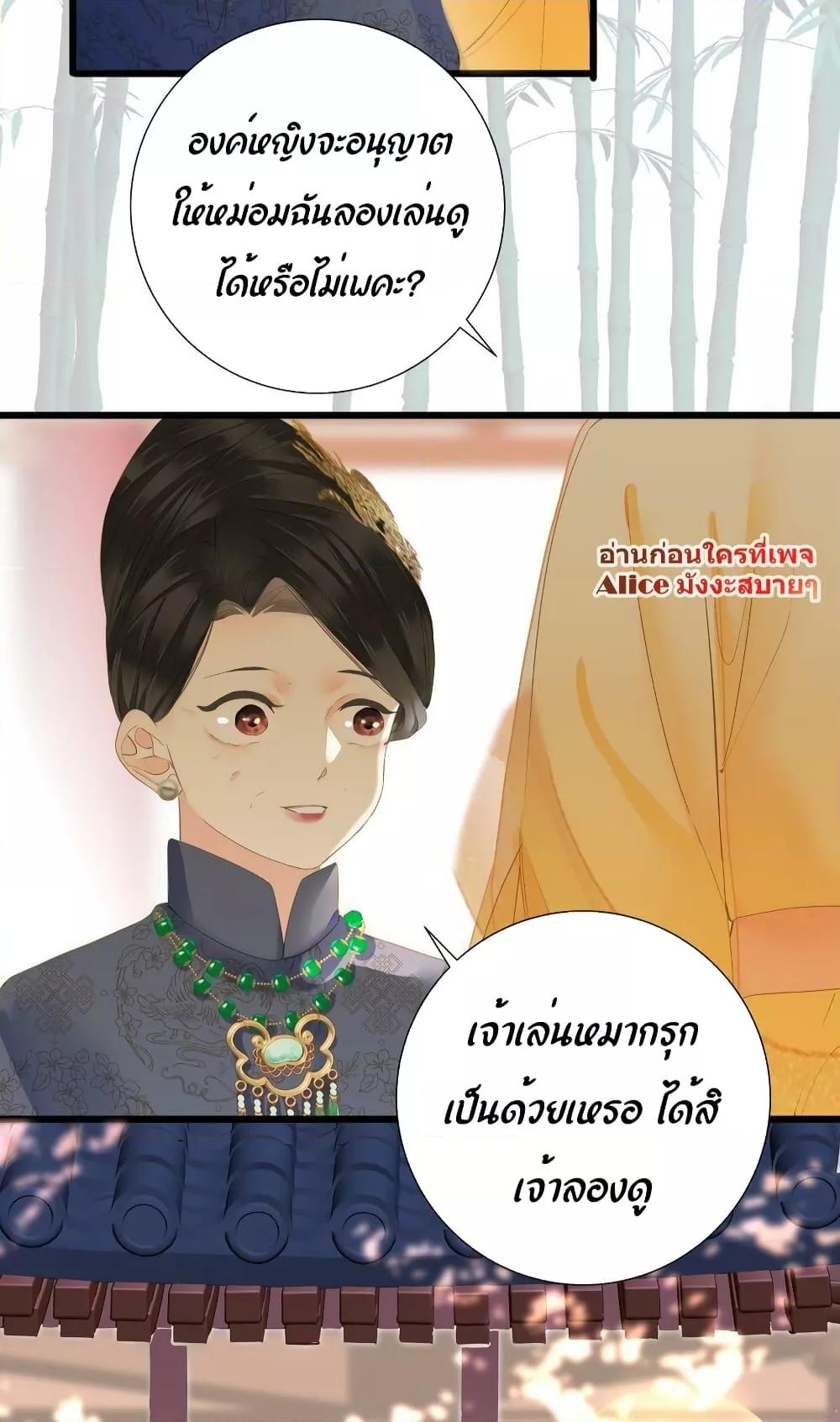 Manga-lc-com อ่านมังงะ อ่านการ์ตูน ออนไลน์ ฟรี The Prince Is Convinced That I Am Addicted to Loving Him – องค์ชายมั่นใจว่าฉันโหยหาความรักจากเขา ตอนที่ 1 2 3 4 5 6 7 8 9 10 11 12 13 14 ฟรี ไม่มีโฆษณา Manga-lc - อ่าน มังงะ อ่าน การ์ตูน ออนไลน์ อ่านมังงะ ฟรี