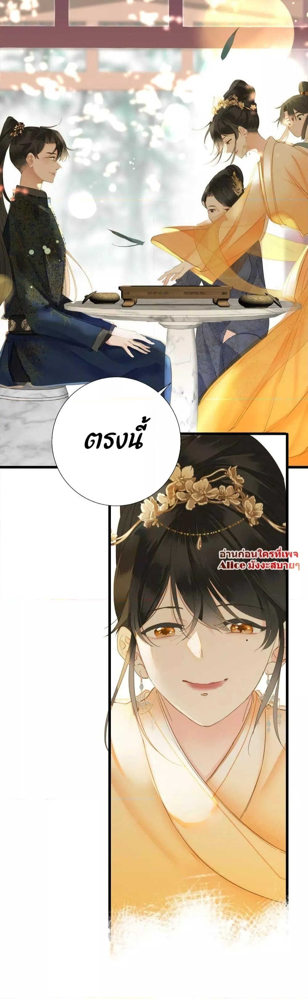Manga-lc-com อ่านมังงะ อ่านการ์ตูน ออนไลน์ ฟรี The Prince Is Convinced That I Am Addicted to Loving Him – องค์ชายมั่นใจว่าฉันโหยหาความรักจากเขา ตอนที่ 1 2 3 4 5 6 7 8 9 10 11 12 13 14 ฟรี ไม่มีโฆษณา Manga-lc - อ่าน มังงะ อ่าน การ์ตูน ออนไลน์ อ่านมังงะ ฟรี