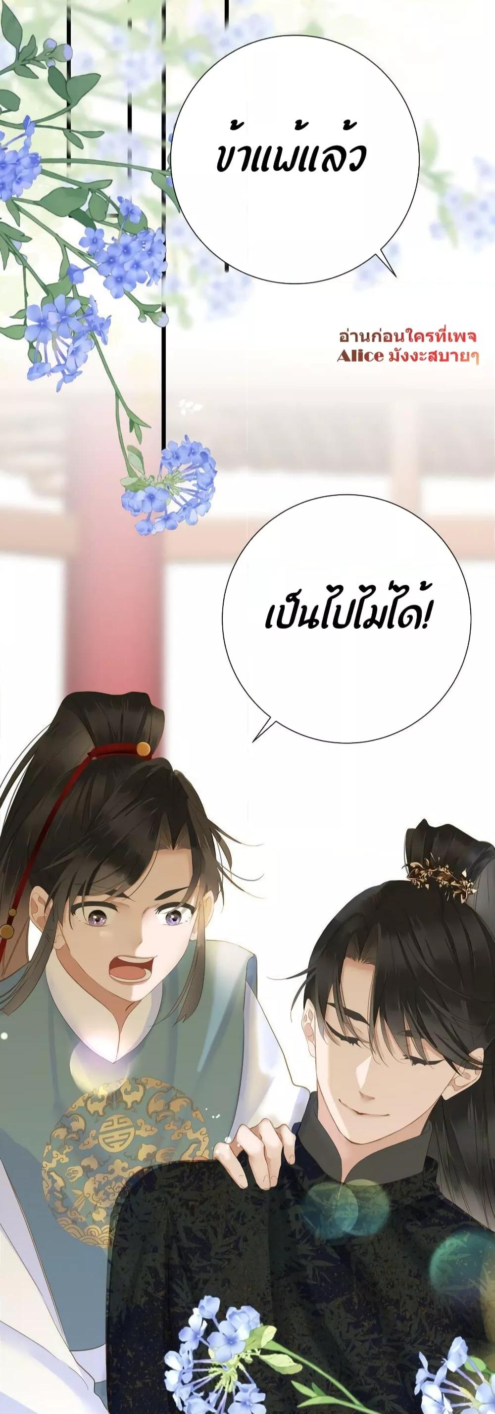 Manga-lc-com อ่านมังงะ อ่านการ์ตูน ออนไลน์ ฟรี The Prince Is Convinced That I Am Addicted to Loving Him – องค์ชายมั่นใจว่าฉันโหยหาความรักจากเขา ตอนที่ 1 2 3 4 5 6 7 8 9 10 11 12 13 14 ฟรี ไม่มีโฆษณา Manga-lc - อ่าน มังงะ อ่าน การ์ตูน ออนไลน์ อ่านมังงะ ฟรี