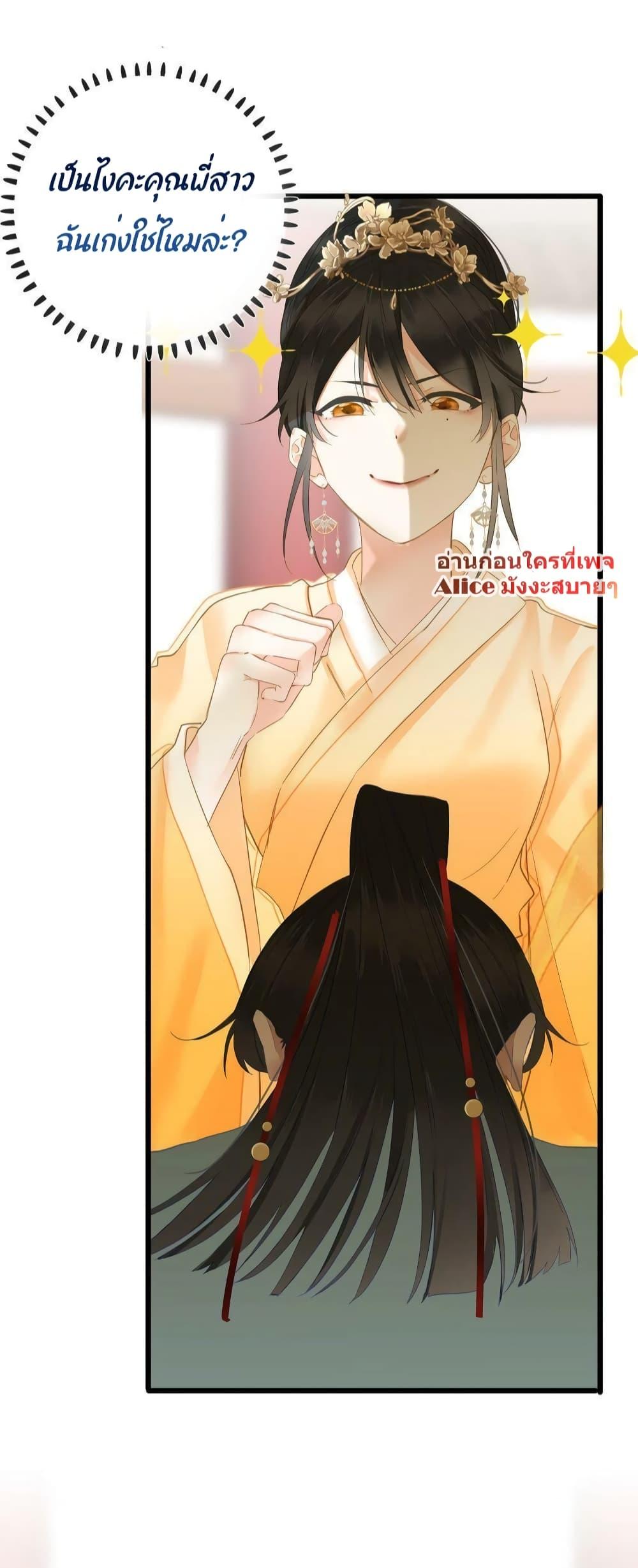 Manga-lc-com อ่านมังงะ อ่านการ์ตูน ออนไลน์ ฟรี The Prince Is Convinced That I Am Addicted to Loving Him – องค์ชายมั่นใจว่าฉันโหยหาความรักจากเขา ตอนที่ 1 2 3 4 5 6 7 8 9 10 11 12 13 14 ฟรี ไม่มีโฆษณา Manga-lc - อ่าน มังงะ อ่าน การ์ตูน ออนไลน์ อ่านมังงะ ฟรี