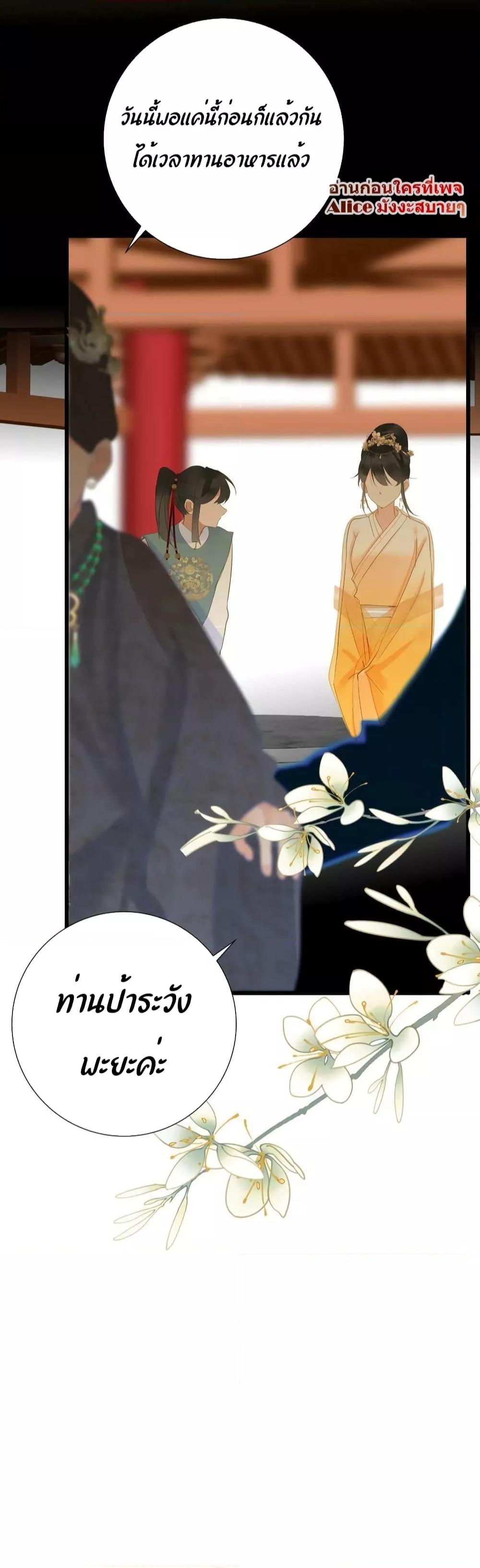 Manga-lc-com อ่านมังงะ อ่านการ์ตูน ออนไลน์ ฟรี The Prince Is Convinced That I Am Addicted to Loving Him – องค์ชายมั่นใจว่าฉันโหยหาความรักจากเขา ตอนที่ 1 2 3 4 5 6 7 8 9 10 11 12 13 14 ฟรี ไม่มีโฆษณา Manga-lc - อ่าน มังงะ อ่าน การ์ตูน ออนไลน์ อ่านมังงะ ฟรี