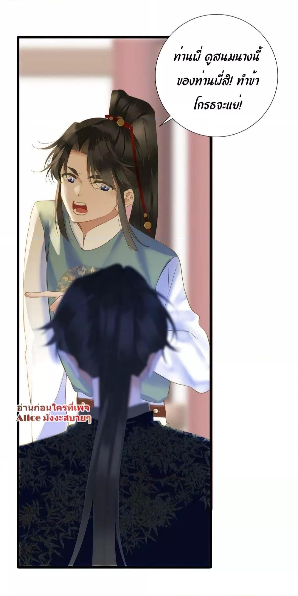 Manga-lc-com อ่านมังงะ อ่านการ์ตูน ออนไลน์ ฟรี The Prince Is Convinced That I Am Addicted to Loving Him – องค์ชายมั่นใจว่าฉันโหยหาความรักจากเขา ตอนที่ 1 2 3 4 5 6 7 8 9 10 11 12 13 14 ฟรี ไม่มีโฆษณา Manga-lc - อ่าน มังงะ อ่าน การ์ตูน ออนไลน์ อ่านมังงะ ฟรี