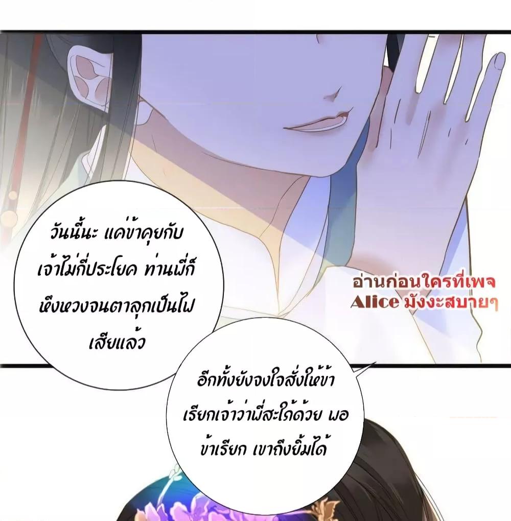Manga-lc-com อ่านมังงะ อ่านการ์ตูน ออนไลน์ ฟรี The Prince Is Convinced That I Am Addicted to Loving Him – องค์ชายมั่นใจว่าฉันโหยหาความรักจากเขา ตอนที่ 1 2 3 4 5 6 7 8 9 10 11 12 13 14 ฟรี ไม่มีโฆษณา Manga-lc - อ่าน มังงะ อ่าน การ์ตูน ออนไลน์ อ่านมังงะ ฟรี