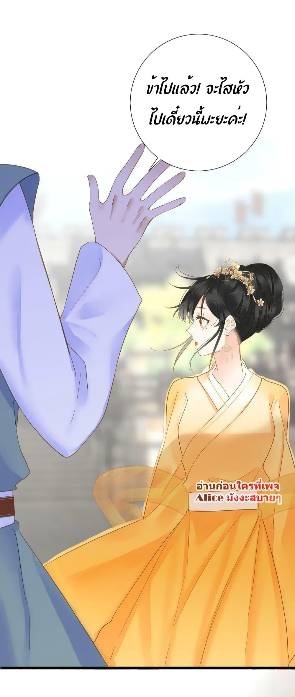 Manga-lc-com อ่านมังงะ อ่านการ์ตูน ออนไลน์ ฟรี The Prince Is Convinced That I Am Addicted to Loving Him – องค์ชายมั่นใจว่าฉันโหยหาความรักจากเขา ตอนที่ 1 2 3 4 5 6 7 8 9 10 11 12 13 14 ฟรี ไม่มีโฆษณา Manga-lc - อ่าน มังงะ อ่าน การ์ตูน ออนไลน์ อ่านมังงะ ฟรี