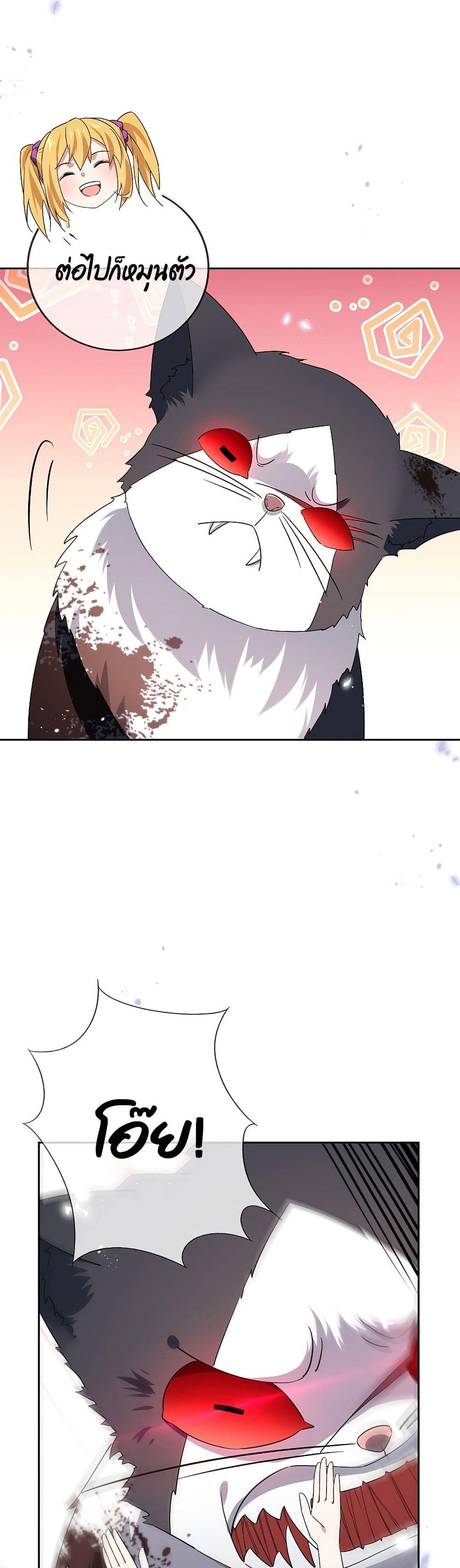 Manga-lc-com อ่านมังงะ อ่านการ์ตูน ออนไลน์ ฟรี My Eschatological Lady ตอนที่ 1 2 3 4 5 6 7 8 9 10 11 12 13 14 ฟรี ไม่มีโฆษณา Manga-lc - อ่าน มังงะ อ่าน การ์ตูน ออนไลน์ อ่านมังงะ ฟรี
