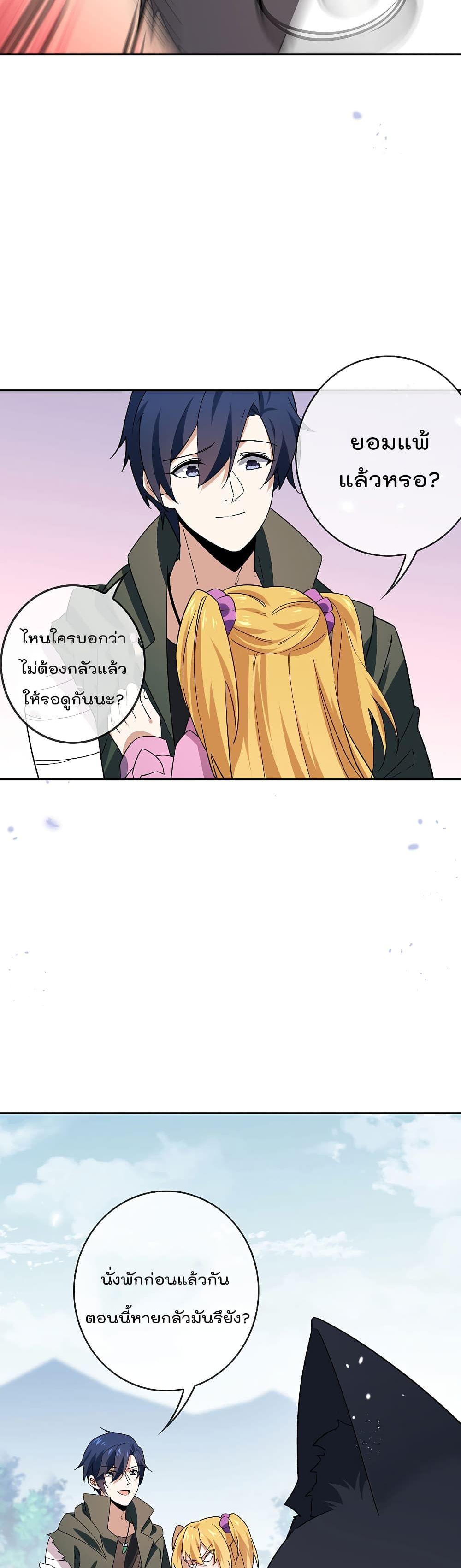 Manga-lc-com อ่านมังงะ อ่านการ์ตูน ออนไลน์ ฟรี My Eschatological Lady ตอนที่ 1 2 3 4 5 6 7 8 9 10 11 12 13 14 ฟรี ไม่มีโฆษณา Manga-lc - อ่าน มังงะ อ่าน การ์ตูน ออนไลน์ อ่านมังงะ ฟรี