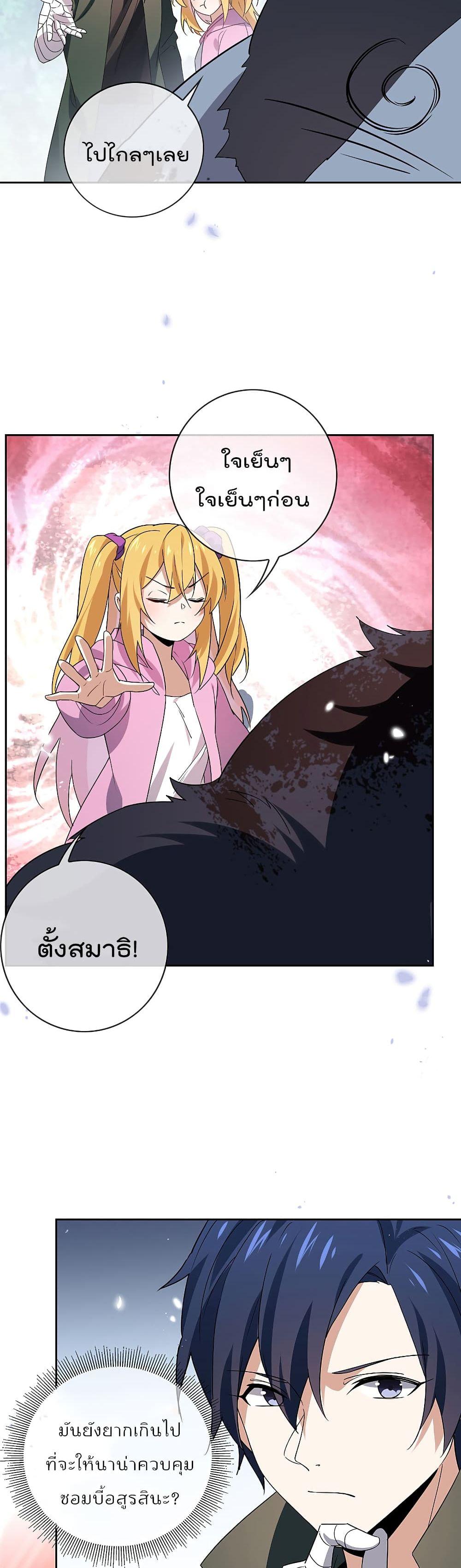 Manga-lc-com อ่านมังงะ อ่านการ์ตูน ออนไลน์ ฟรี My Eschatological Lady ตอนที่ 1 2 3 4 5 6 7 8 9 10 11 12 13 14 ฟรี ไม่มีโฆษณา Manga-lc - อ่าน มังงะ อ่าน การ์ตูน ออนไลน์ อ่านมังงะ ฟรี