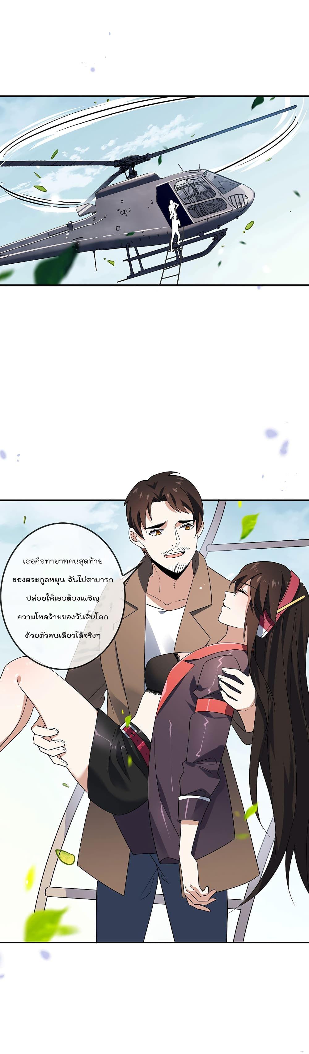Manga-lc-com อ่านมังงะ อ่านการ์ตูน ออนไลน์ ฟรี My Eschatological Lady ตอนที่ 1 2 3 4 5 6 7 8 9 10 11 12 13 14 ฟรี ไม่มีโฆษณา Manga-lc - อ่าน มังงะ อ่าน การ์ตูน ออนไลน์ อ่านมังงะ ฟรี