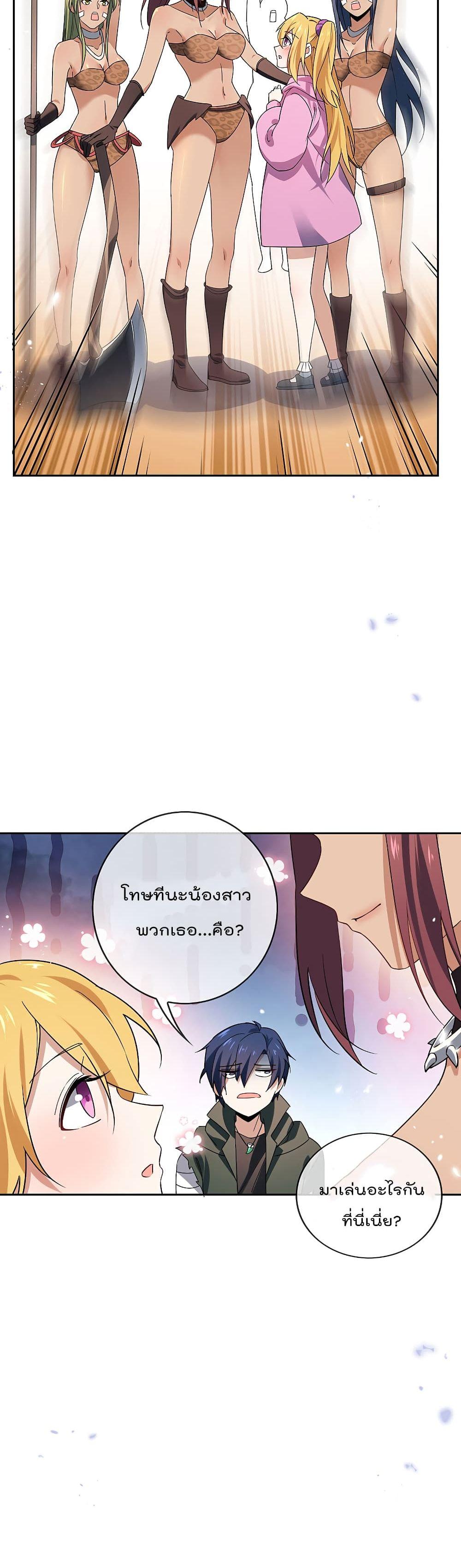 Manga-lc-com อ่านมังงะ อ่านการ์ตูน ออนไลน์ ฟรี My Eschatological Lady ตอนที่ 1 2 3 4 5 6 7 8 9 10 11 12 13 14 ฟรี ไม่มีโฆษณา Manga-lc - อ่าน มังงะ อ่าน การ์ตูน ออนไลน์ อ่านมังงะ ฟรี
