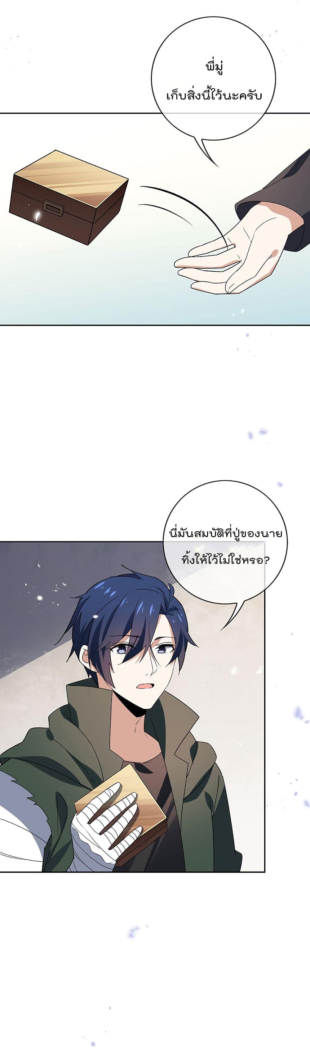 Manga-lc-com อ่านมังงะ อ่านการ์ตูน ออนไลน์ ฟรี My Eschatological Lady ตอนที่ 1 2 3 4 5 6 7 8 9 10 11 12 13 14 ฟรี ไม่มีโฆษณา Manga-lc - อ่าน มังงะ อ่าน การ์ตูน ออนไลน์ อ่านมังงะ ฟรี