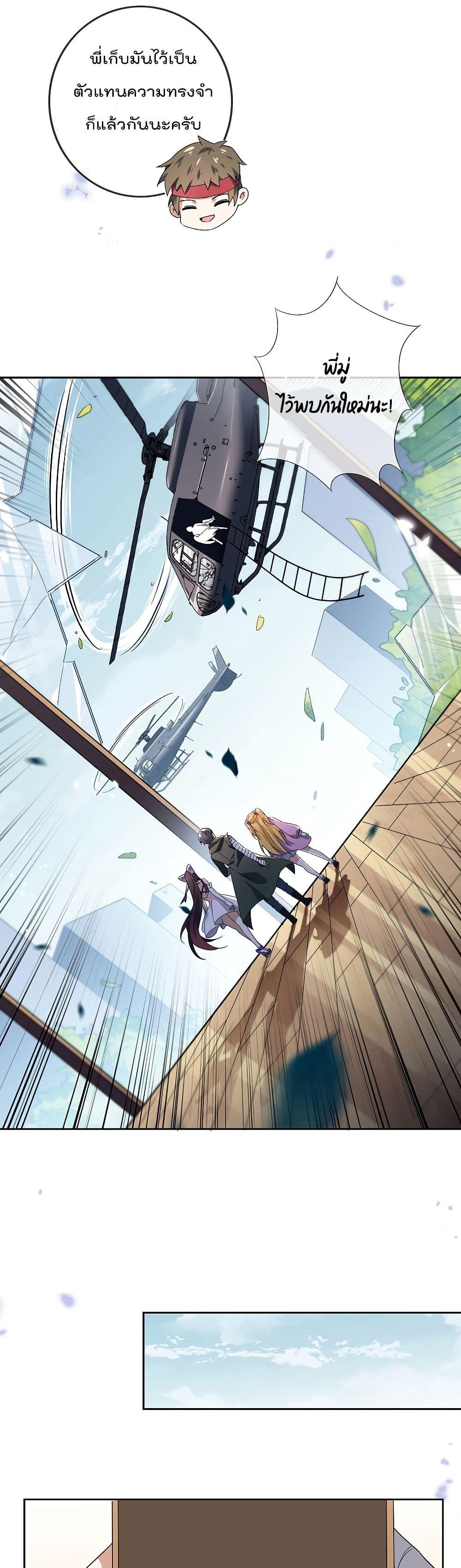 Manga-lc-com อ่านมังงะ อ่านการ์ตูน ออนไลน์ ฟรี My Eschatological Lady ตอนที่ 1 2 3 4 5 6 7 8 9 10 11 12 13 14 ฟรี ไม่มีโฆษณา Manga-lc - อ่าน มังงะ อ่าน การ์ตูน ออนไลน์ อ่านมังงะ ฟรี
