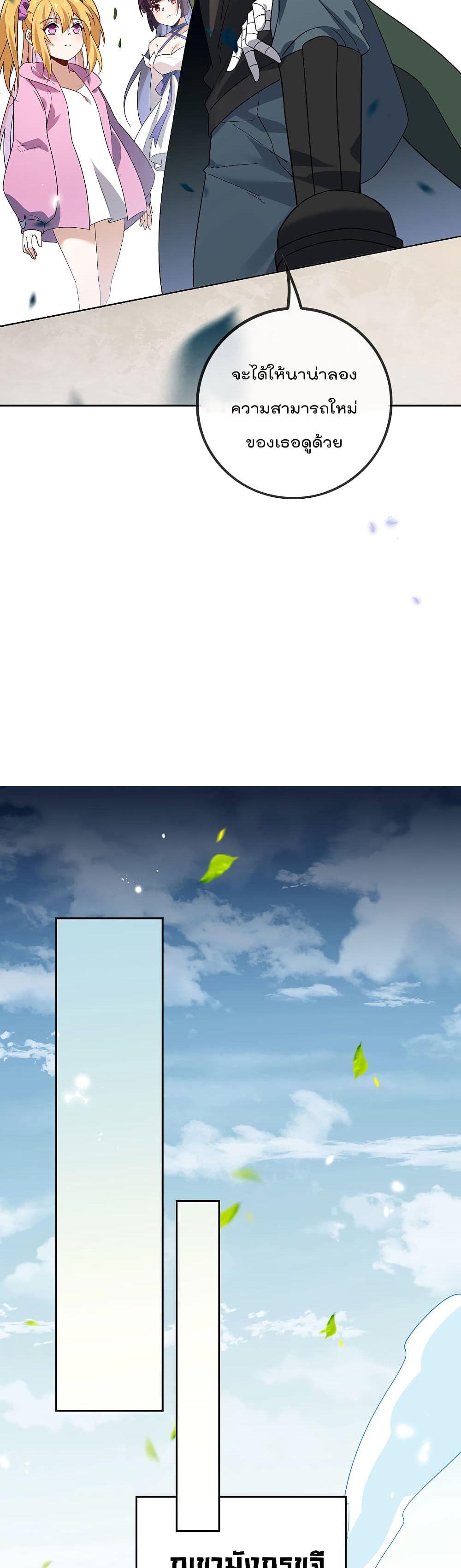 Manga-lc-com อ่านมังงะ อ่านการ์ตูน ออนไลน์ ฟรี My Eschatological Lady ตอนที่ 1 2 3 4 5 6 7 8 9 10 11 12 13 14 ฟรี ไม่มีโฆษณา Manga-lc - อ่าน มังงะ อ่าน การ์ตูน ออนไลน์ อ่านมังงะ ฟรี