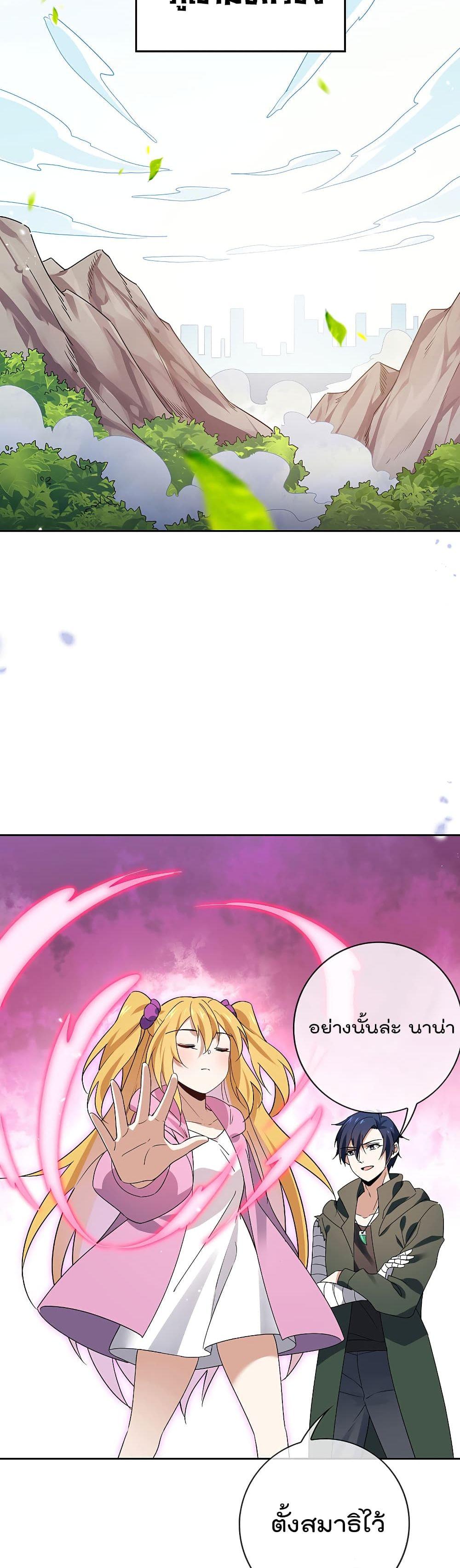 Manga-lc-com อ่านมังงะ อ่านการ์ตูน ออนไลน์ ฟรี My Eschatological Lady ตอนที่ 1 2 3 4 5 6 7 8 9 10 11 12 13 14 ฟรี ไม่มีโฆษณา Manga-lc - อ่าน มังงะ อ่าน การ์ตูน ออนไลน์ อ่านมังงะ ฟรี