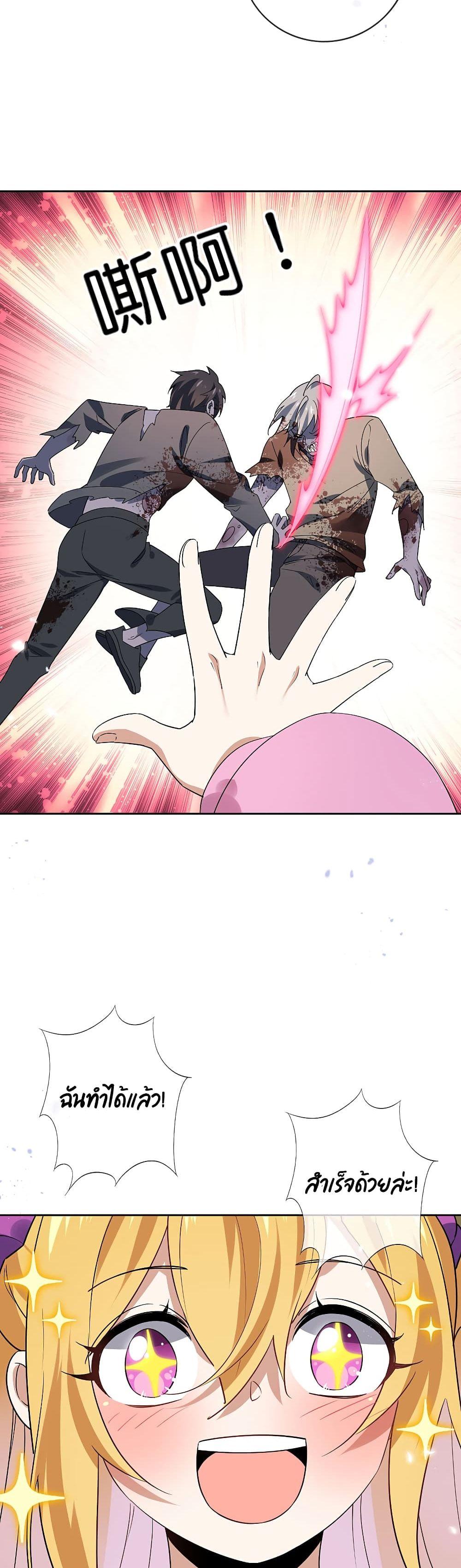 Manga-lc-com อ่านมังงะ อ่านการ์ตูน ออนไลน์ ฟรี My Eschatological Lady ตอนที่ 1 2 3 4 5 6 7 8 9 10 11 12 13 14 ฟรี ไม่มีโฆษณา Manga-lc - อ่าน มังงะ อ่าน การ์ตูน ออนไลน์ อ่านมังงะ ฟรี