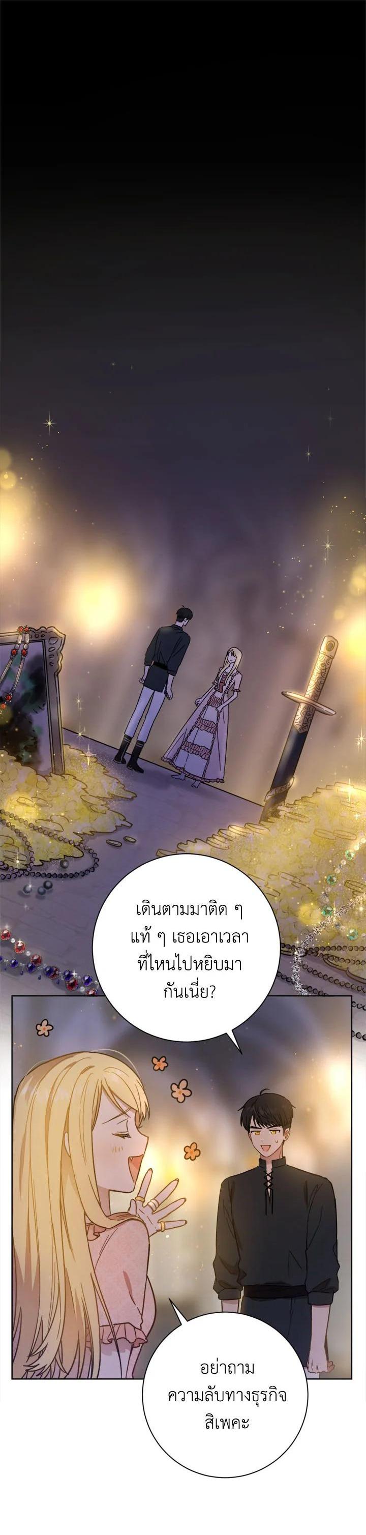Manga-lc-com อ่านมังงะ อ่านการ์ตูน ออนไลน์ ฟรี The Princess’ Double Life ตอนที่ 1 2 3 4 5 6 7 8 9 10 11 12 13 14 ฟรี ไม่มีโฆษณา Manga-lc - อ่าน มังงะ อ่าน การ์ตูน ออนไลน์ อ่านมังงะ ฟรี