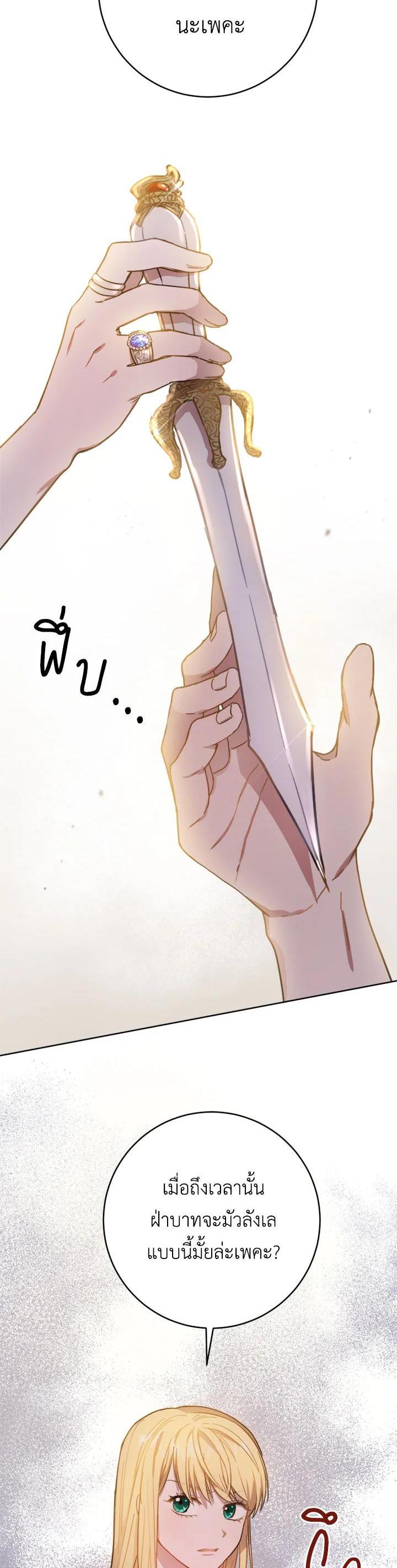 Manga-lc-com อ่านมังงะ อ่านการ์ตูน ออนไลน์ ฟรี The Princess’ Double Life ตอนที่ 1 2 3 4 5 6 7 8 9 10 11 12 13 14 ฟรี ไม่มีโฆษณา Manga-lc - อ่าน มังงะ อ่าน การ์ตูน ออนไลน์ อ่านมังงะ ฟรี