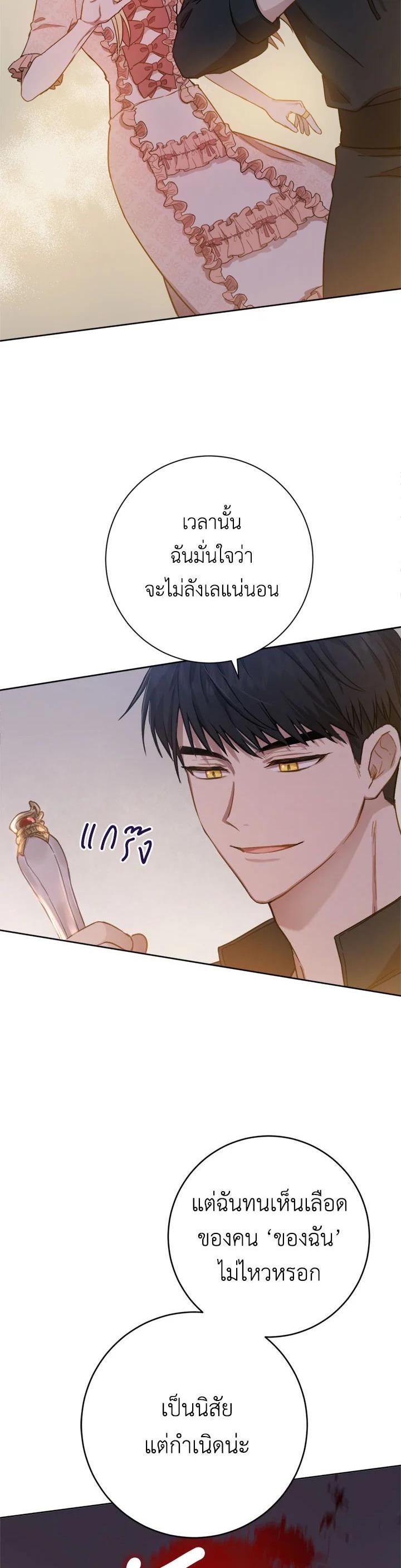 Manga-lc-com อ่านมังงะ อ่านการ์ตูน ออนไลน์ ฟรี The Princess’ Double Life ตอนที่ 1 2 3 4 5 6 7 8 9 10 11 12 13 14 ฟรี ไม่มีโฆษณา Manga-lc - อ่าน มังงะ อ่าน การ์ตูน ออนไลน์ อ่านมังงะ ฟรี