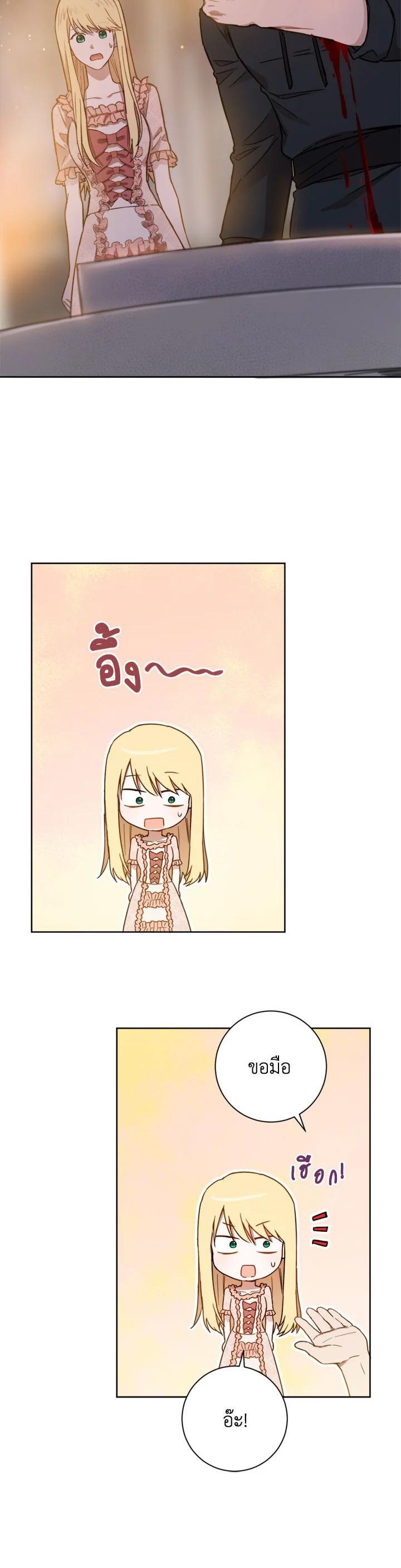 Manga-lc-com อ่านมังงะ อ่านการ์ตูน ออนไลน์ ฟรี The Princess’ Double Life ตอนที่ 1 2 3 4 5 6 7 8 9 10 11 12 13 14 ฟรี ไม่มีโฆษณา Manga-lc - อ่าน มังงะ อ่าน การ์ตูน ออนไลน์ อ่านมังงะ ฟรี