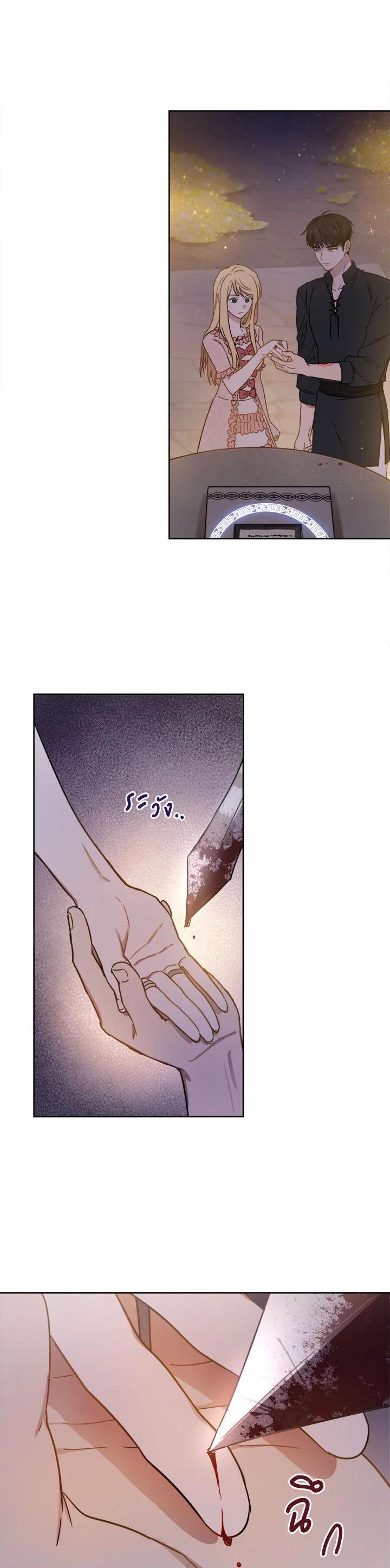 Manga-lc-com อ่านมังงะ อ่านการ์ตูน ออนไลน์ ฟรี The Princess’ Double Life ตอนที่ 1 2 3 4 5 6 7 8 9 10 11 12 13 14 ฟรี ไม่มีโฆษณา Manga-lc - อ่าน มังงะ อ่าน การ์ตูน ออนไลน์ อ่านมังงะ ฟรี