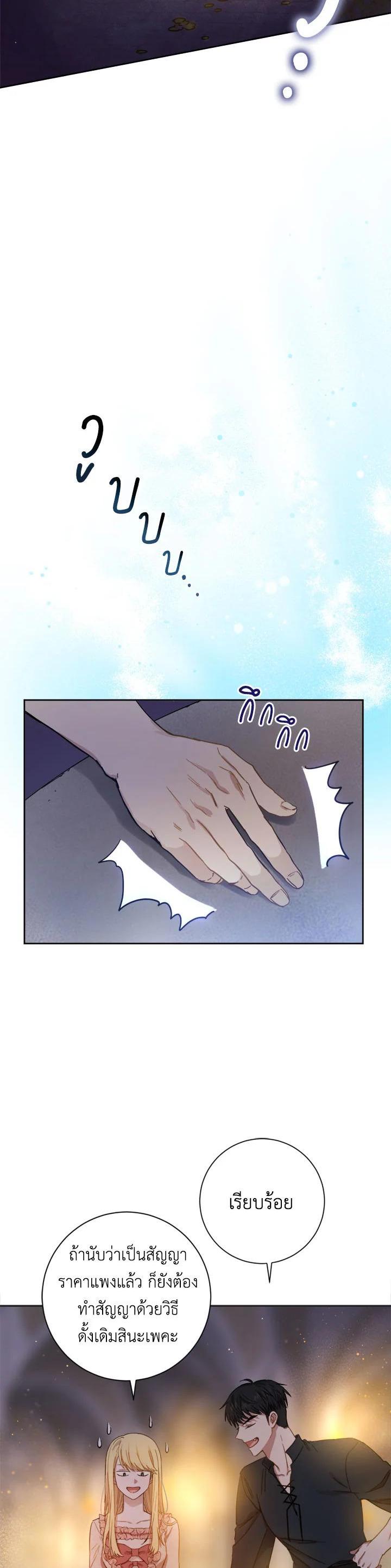 Manga-lc-com อ่านมังงะ อ่านการ์ตูน ออนไลน์ ฟรี The Princess’ Double Life ตอนที่ 1 2 3 4 5 6 7 8 9 10 11 12 13 14 ฟรี ไม่มีโฆษณา Manga-lc - อ่าน มังงะ อ่าน การ์ตูน ออนไลน์ อ่านมังงะ ฟรี